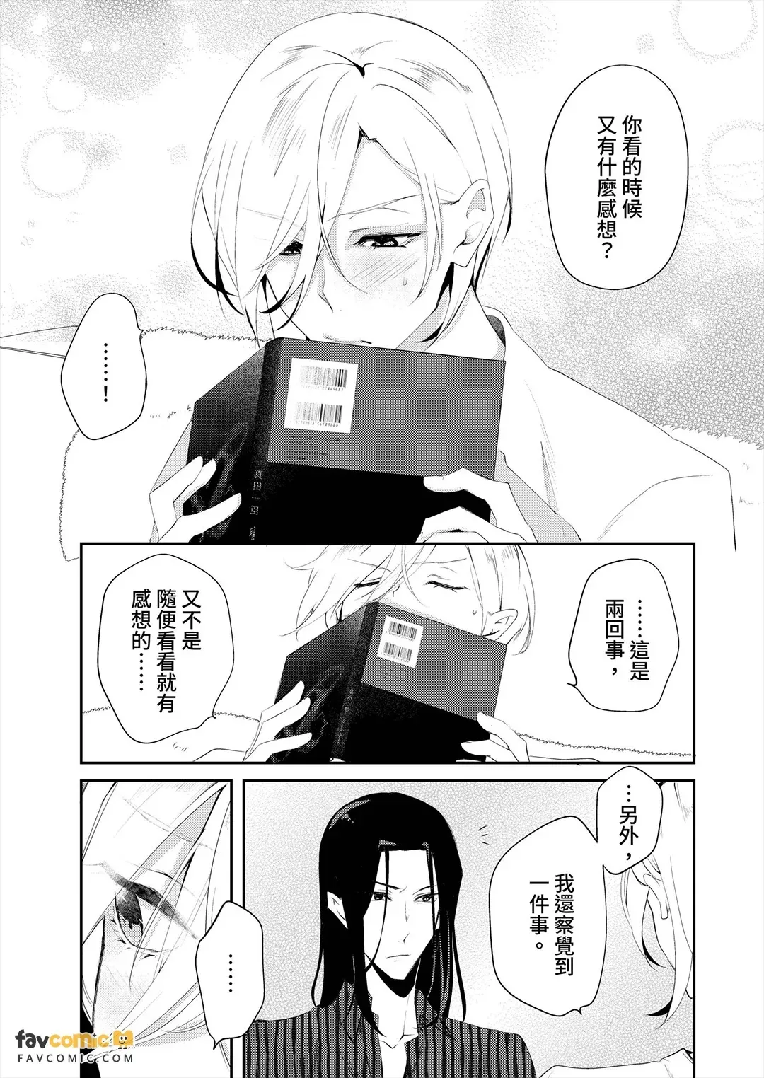 หน้า 138