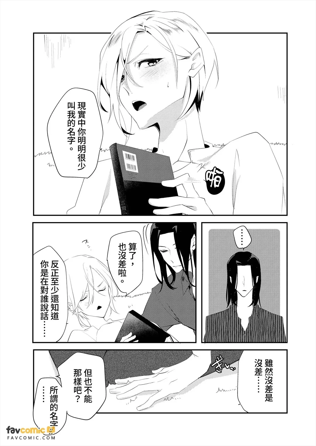 หน้า 140