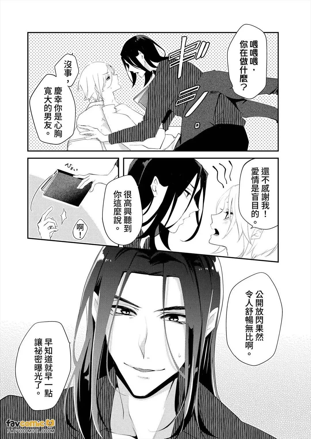 หน้า 141