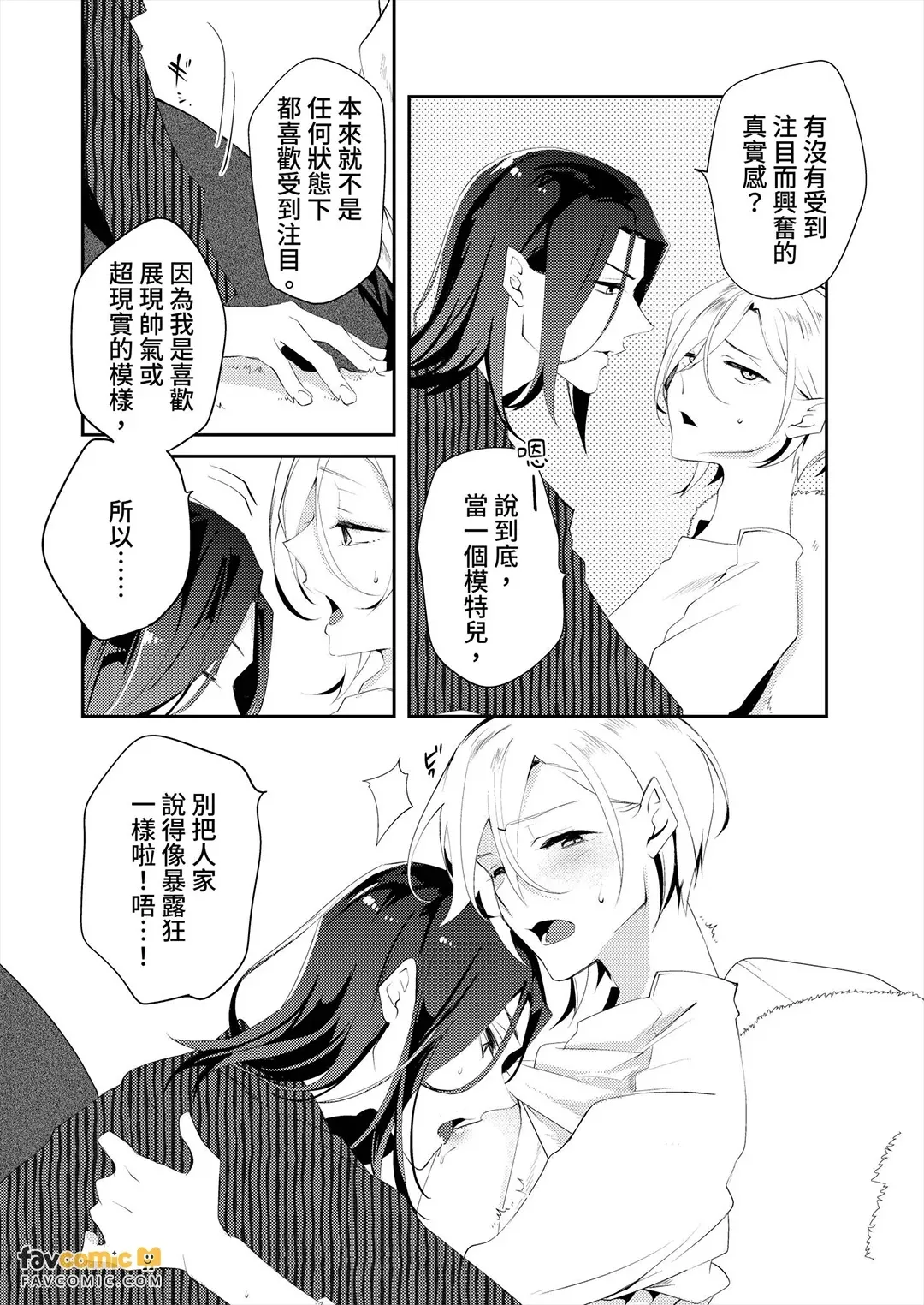 หน้า 143