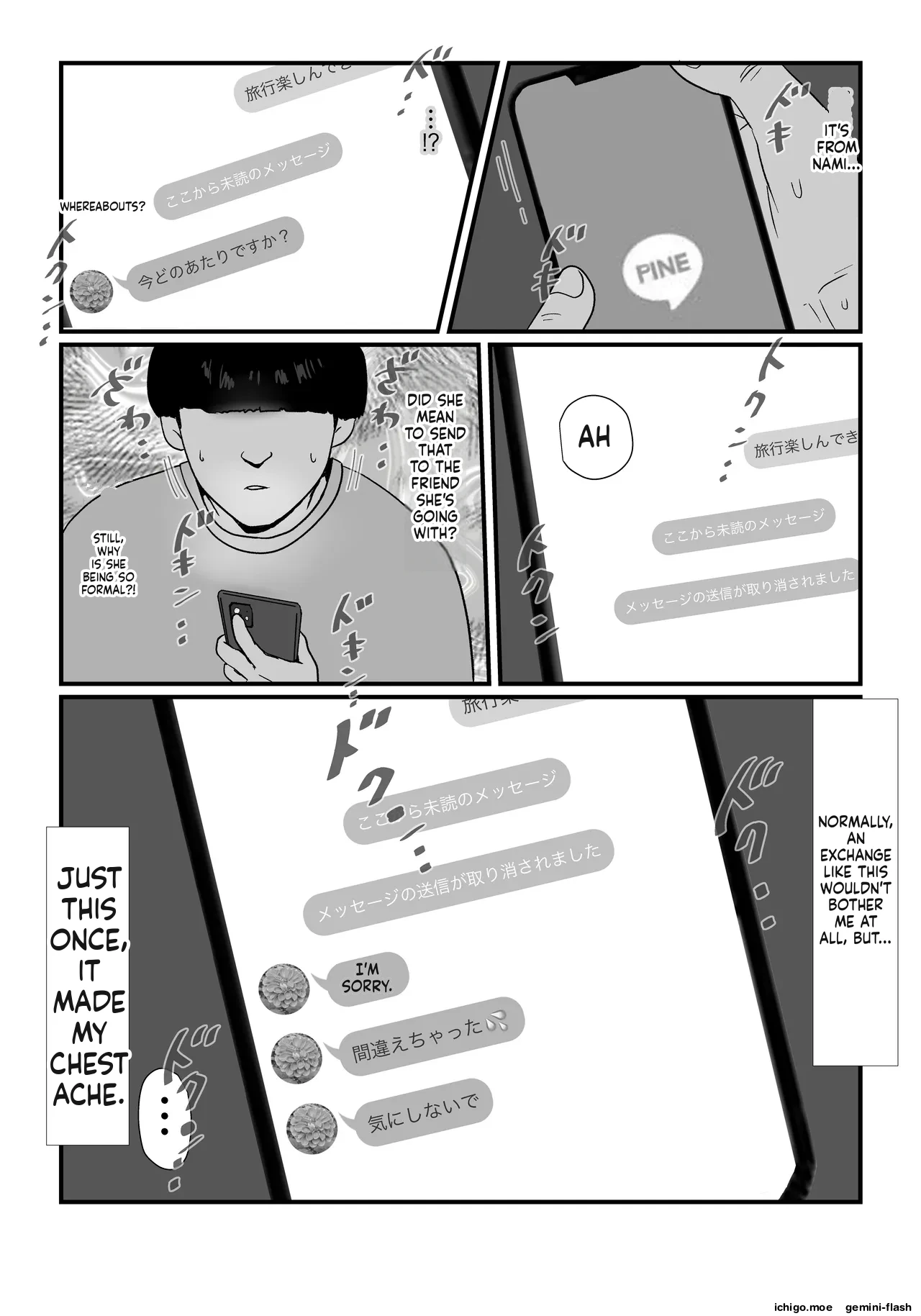 หน้า 32