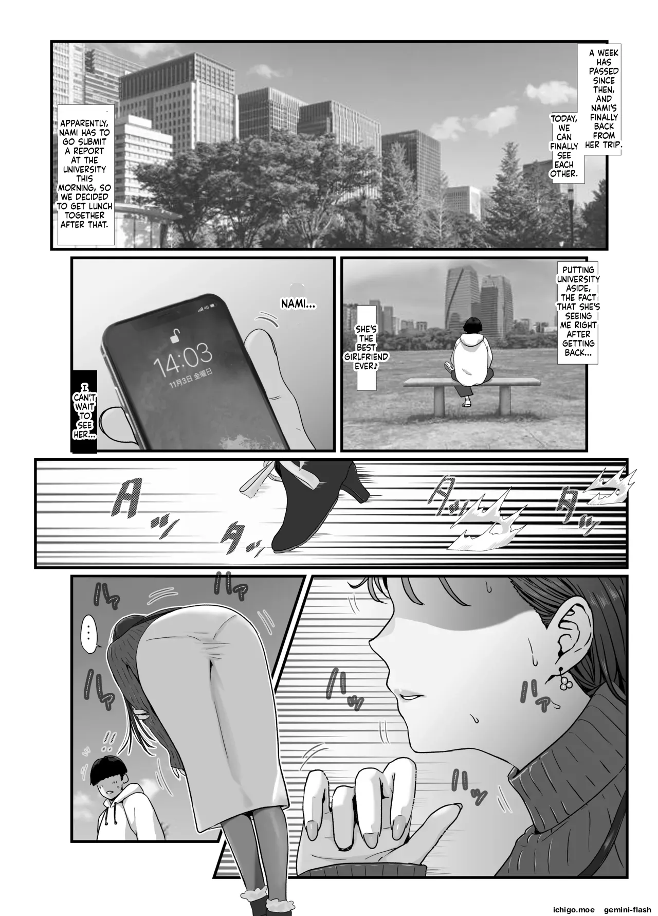 หน้า 3