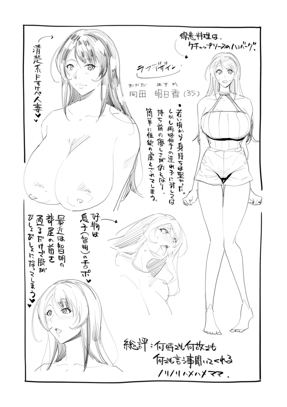 หน้า 108