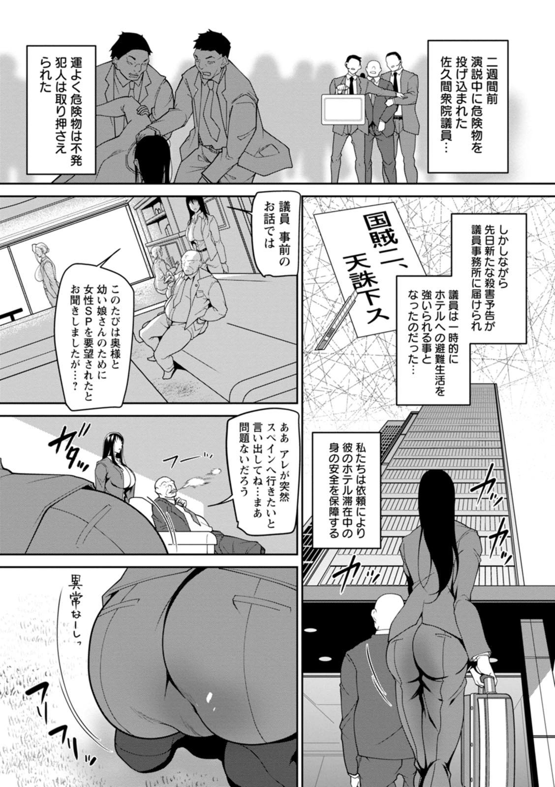 หน้า 111