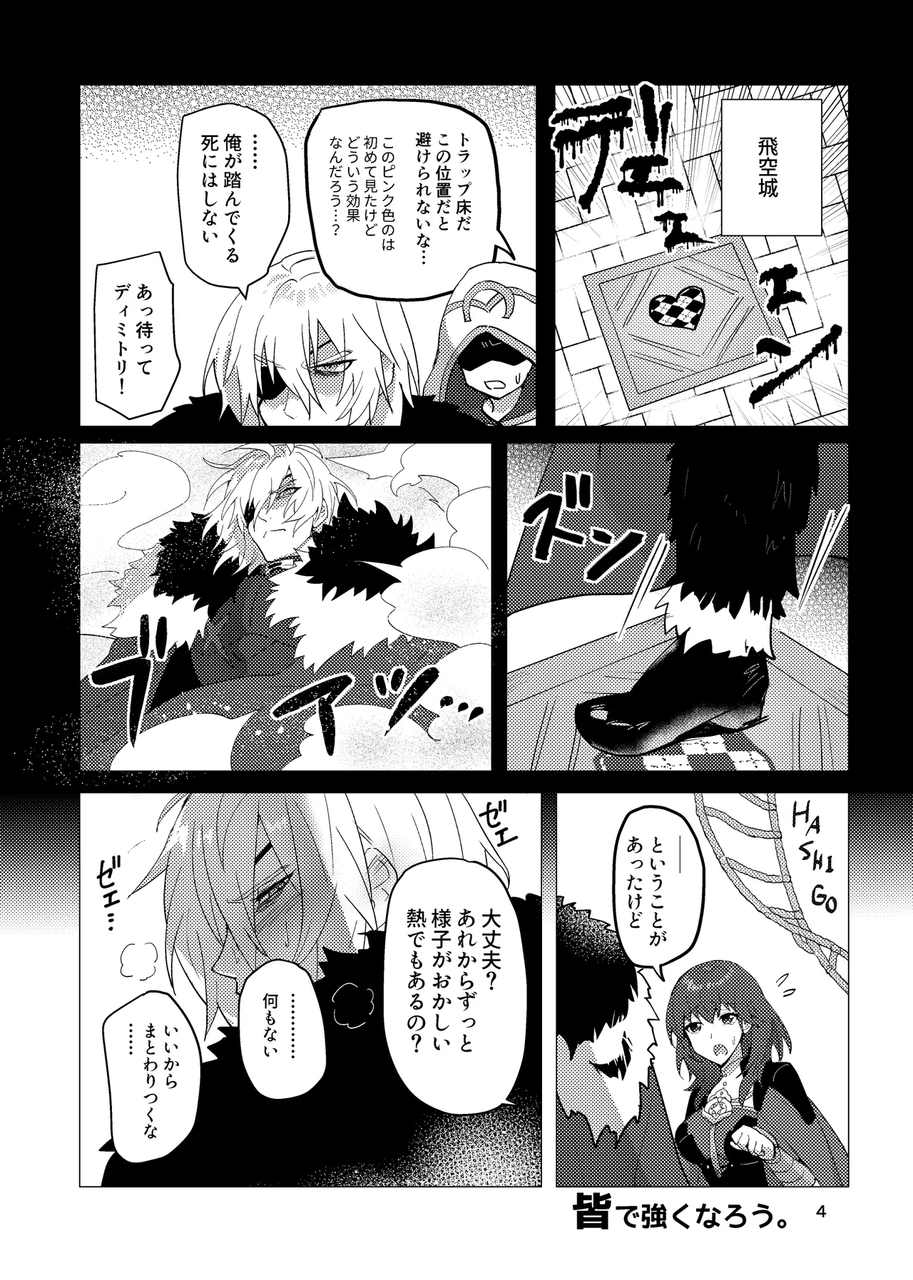 หน้า 4