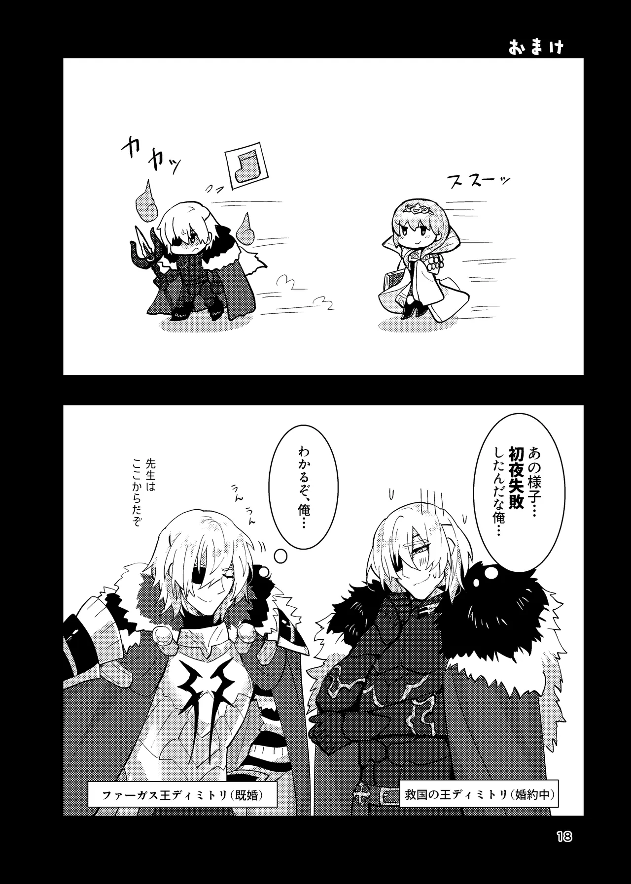 หน้า 18