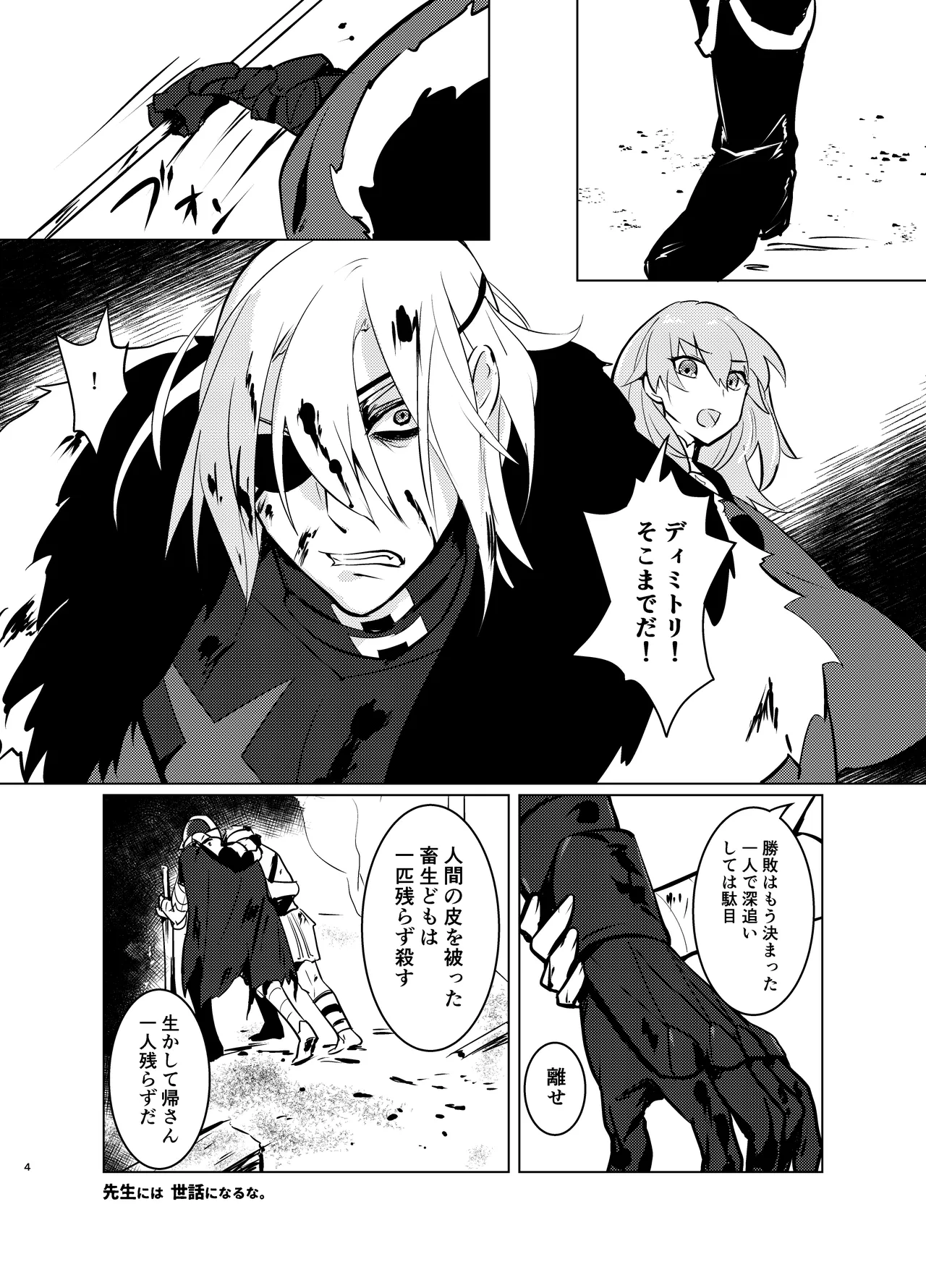 หน้า 4