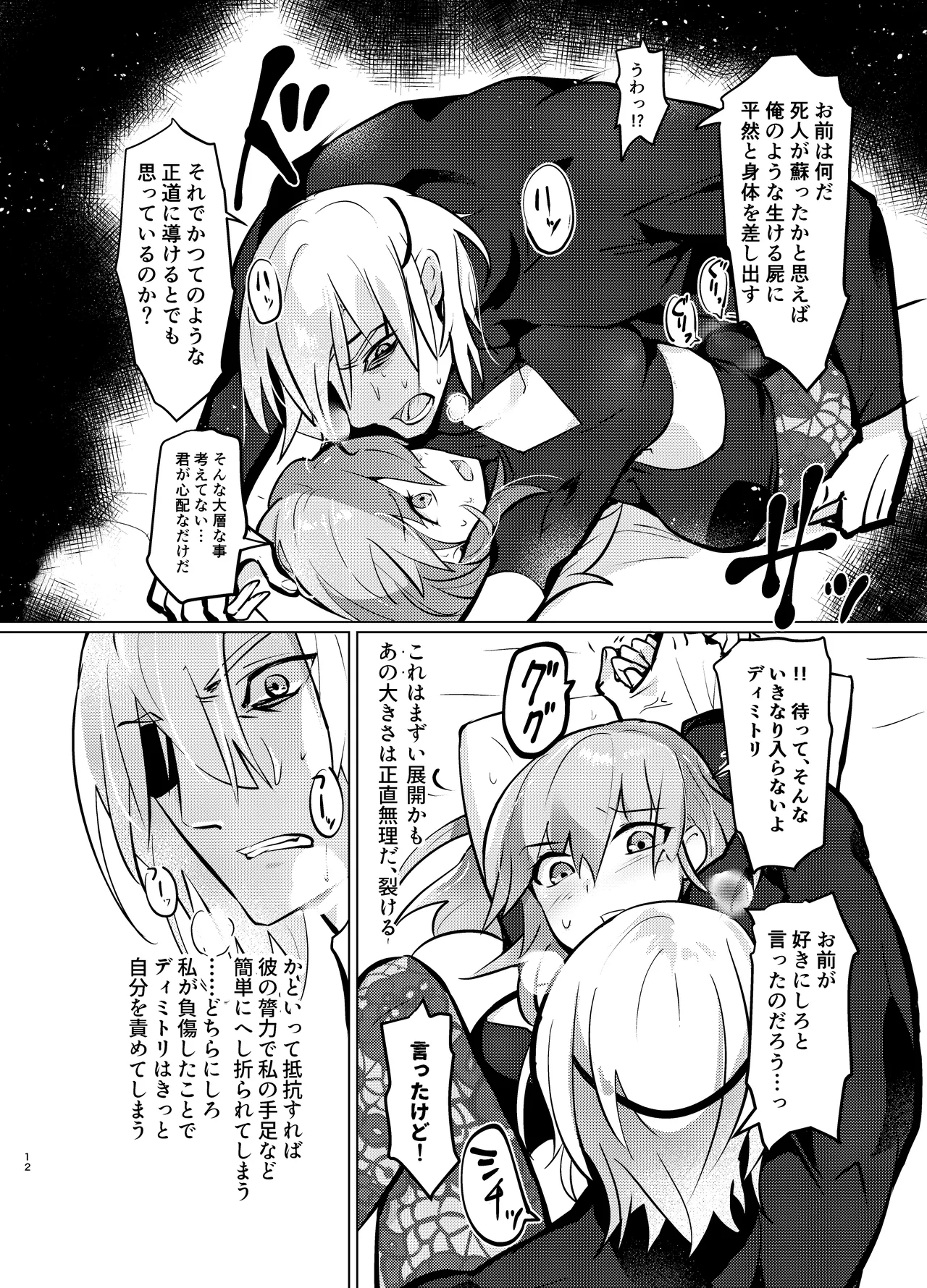 หน้า 12