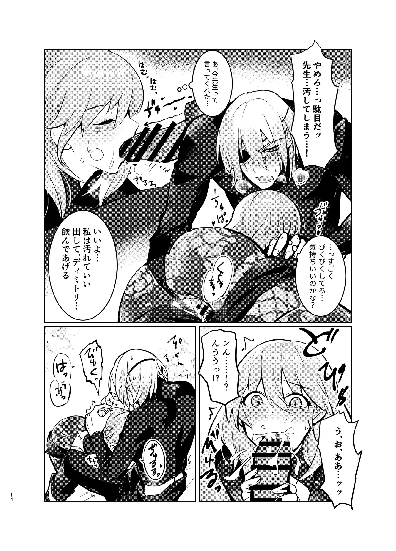 หน้า 14