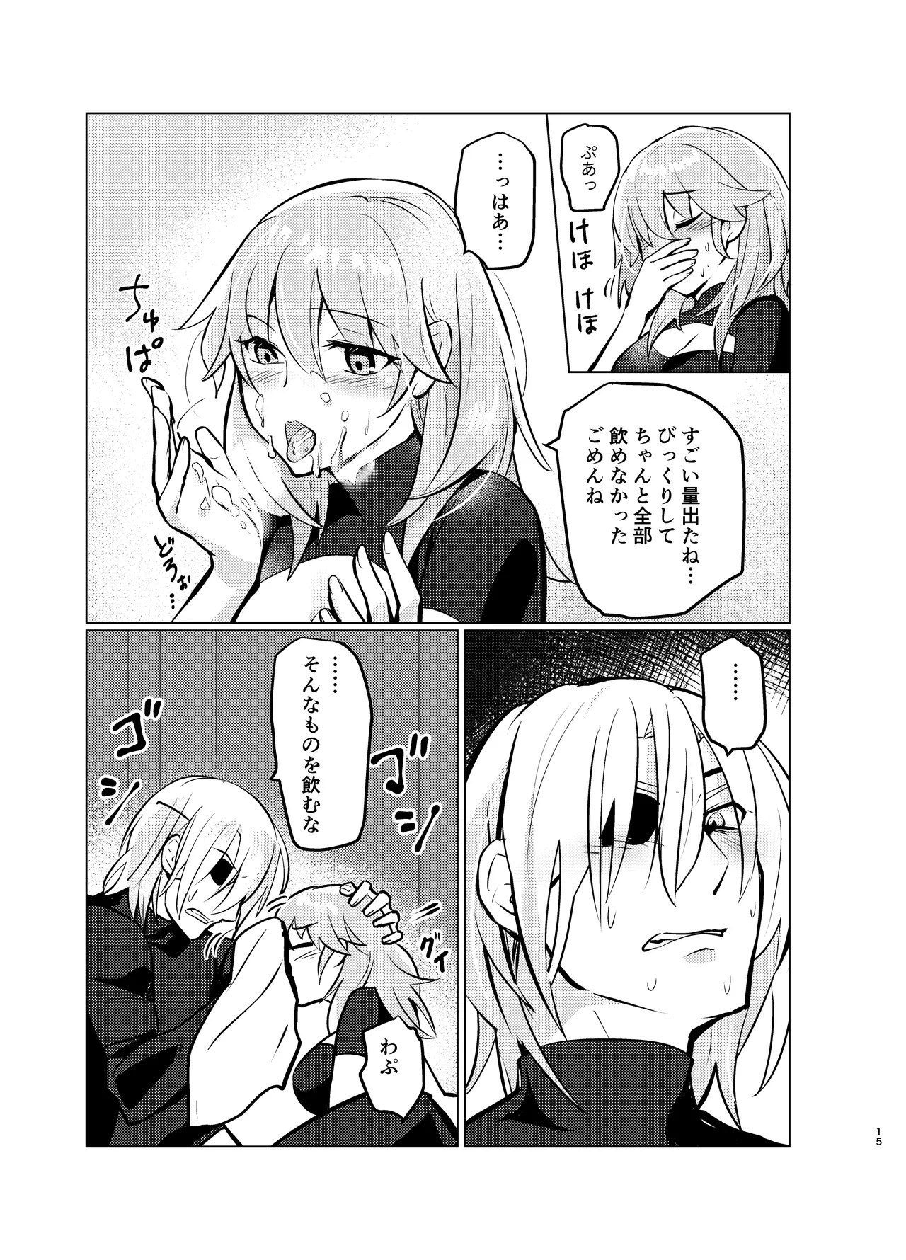 หน้า 15
