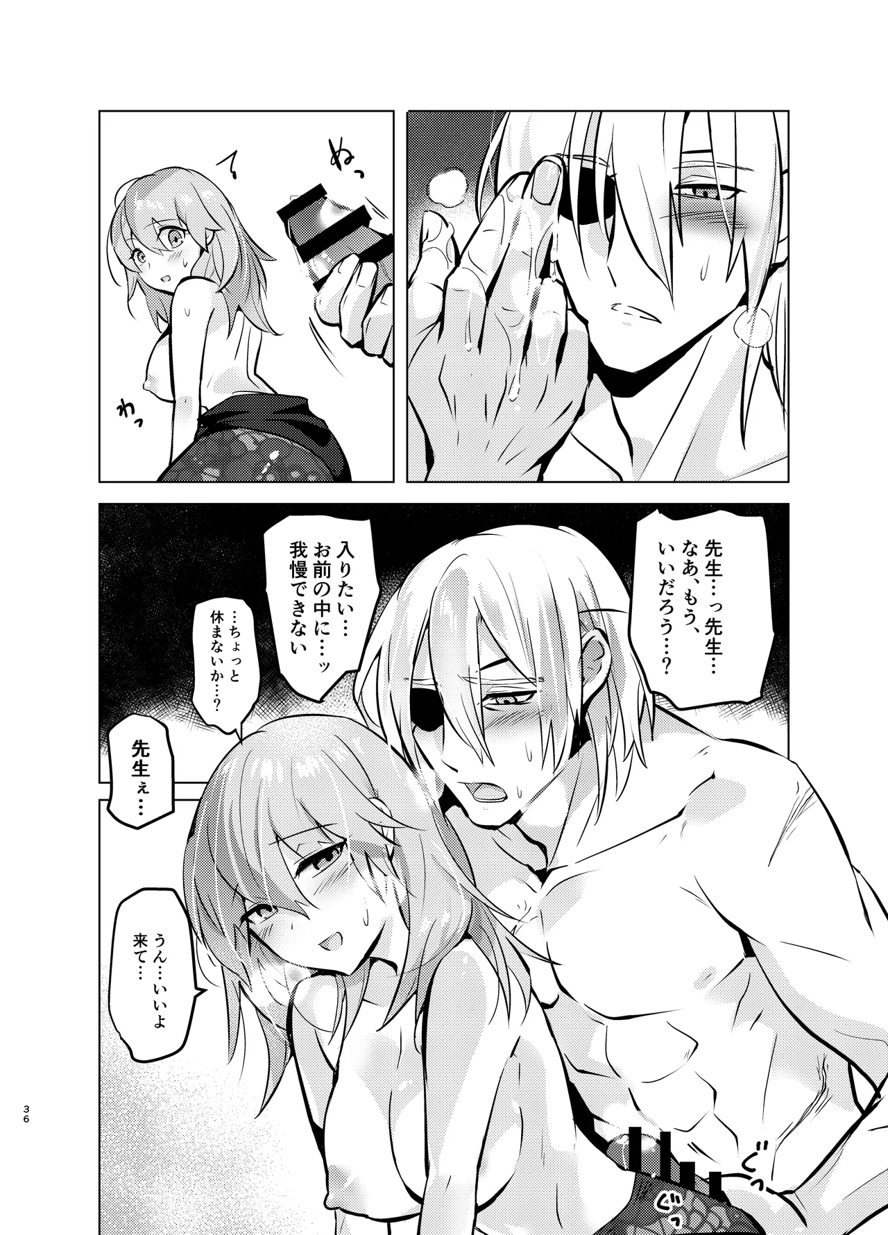หน้า 36