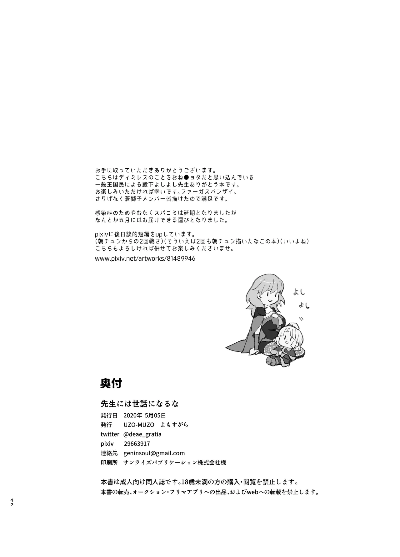 หน้า 42