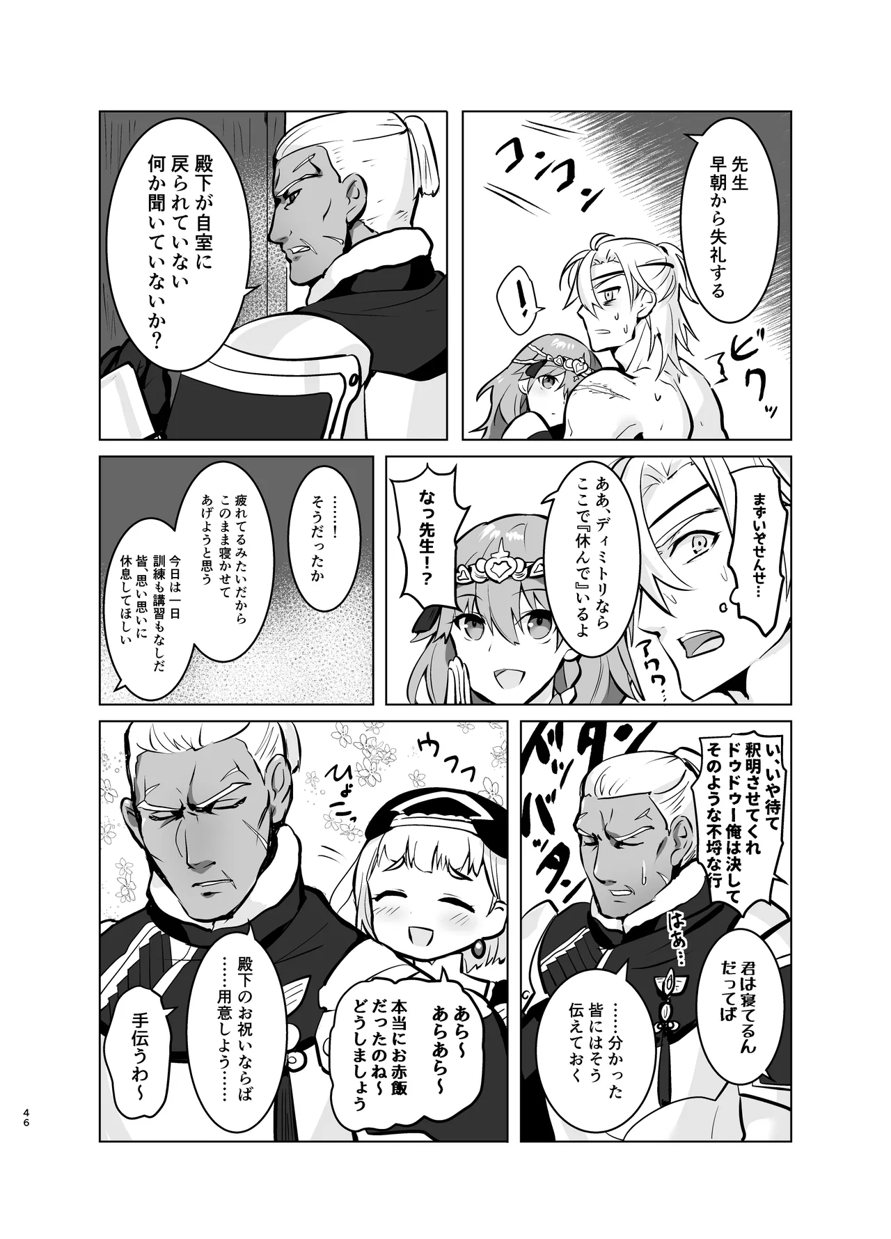หน้า 46