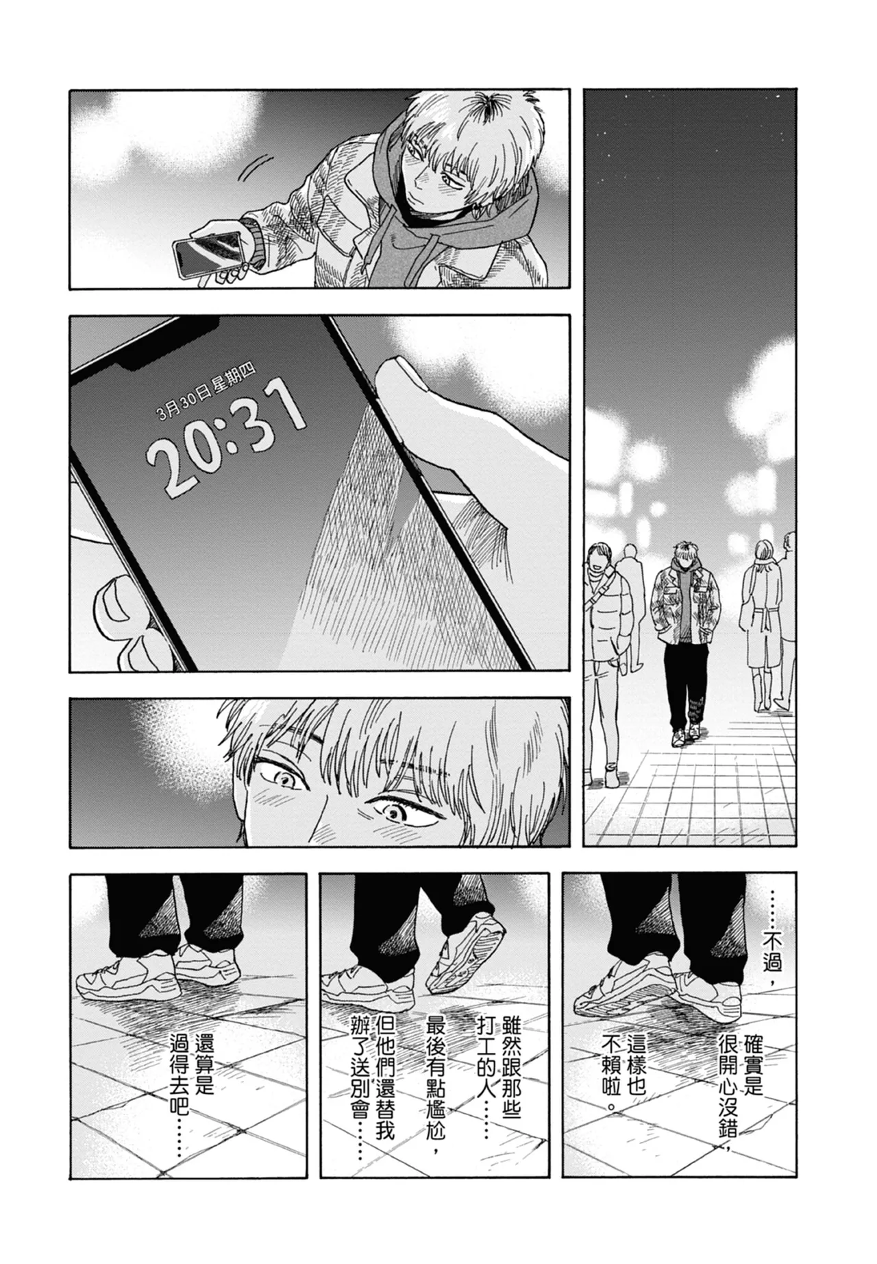 หน้า 15