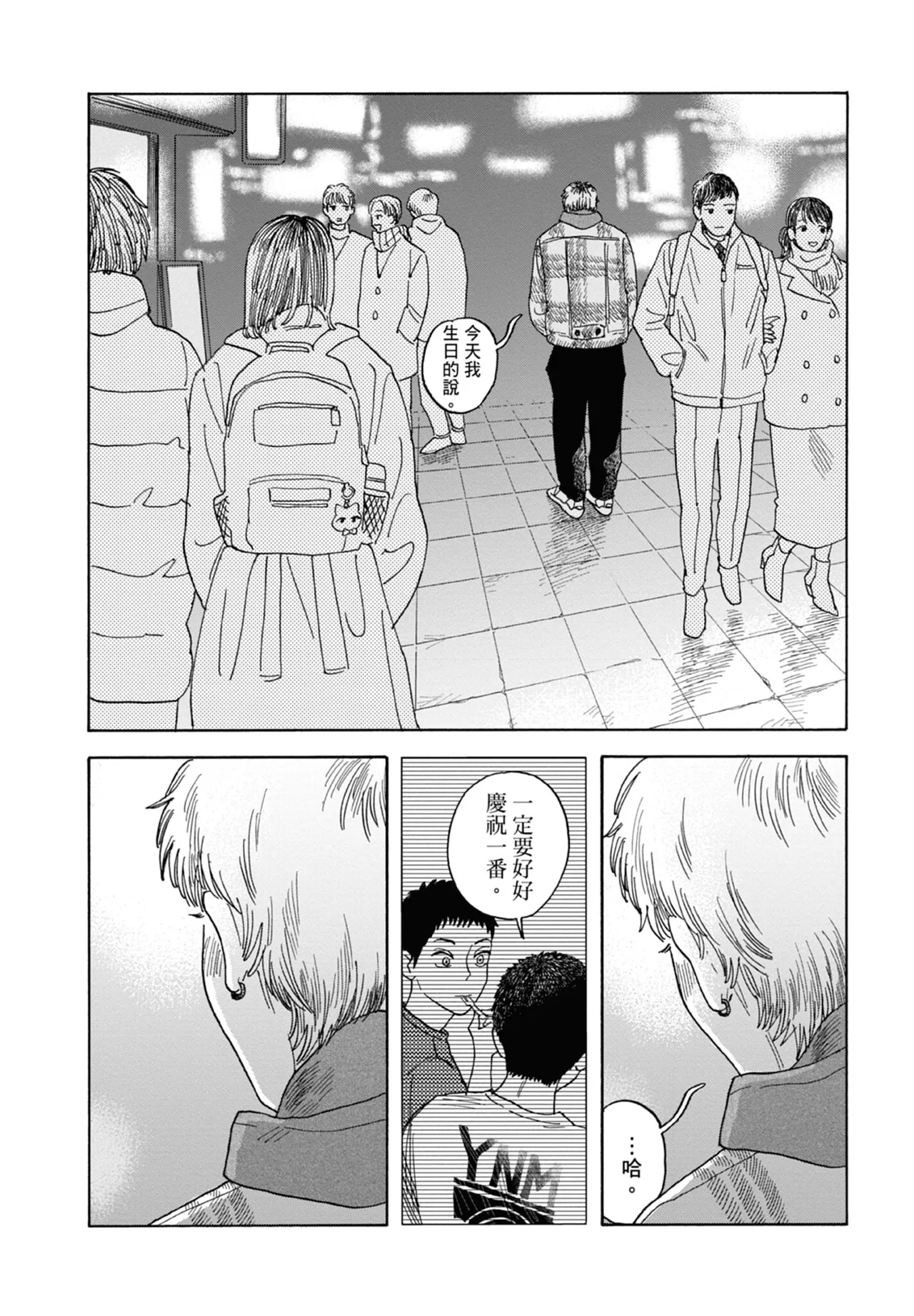 หน้า 16