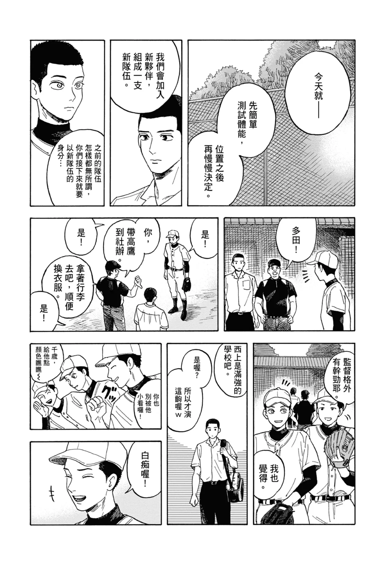 หน้า 19