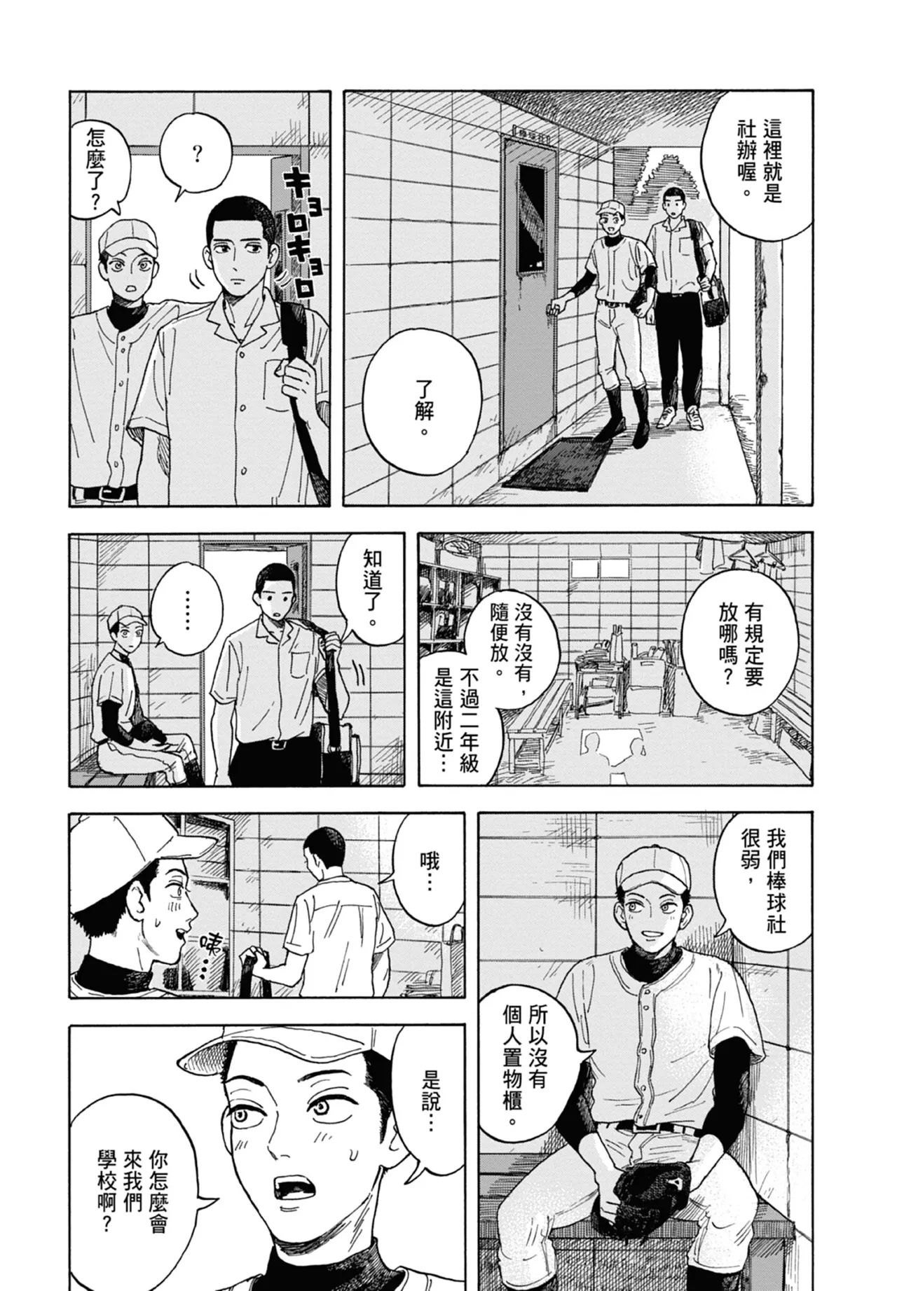 หน้า 21