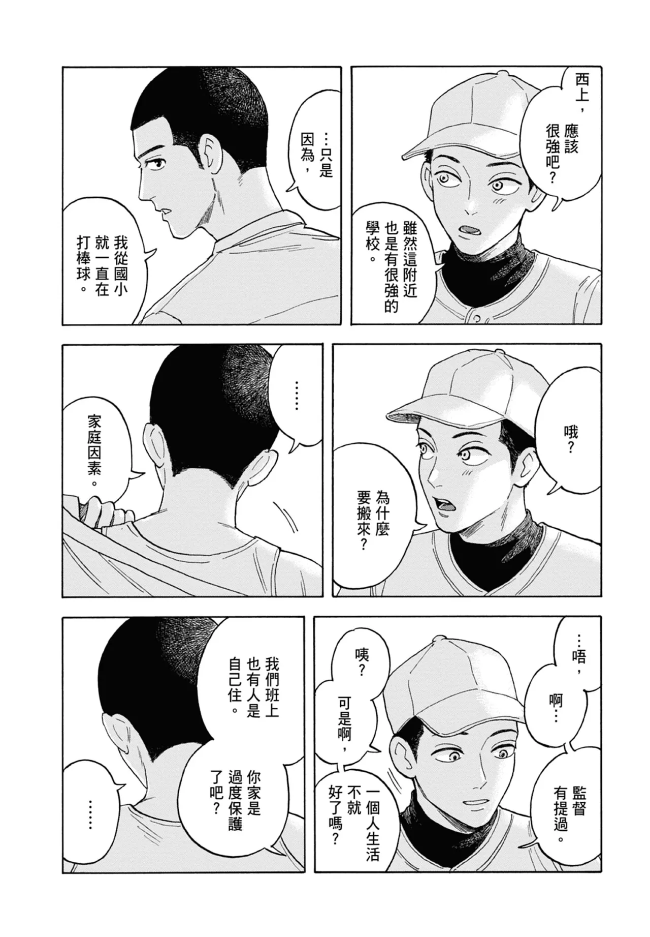 หน้า 22