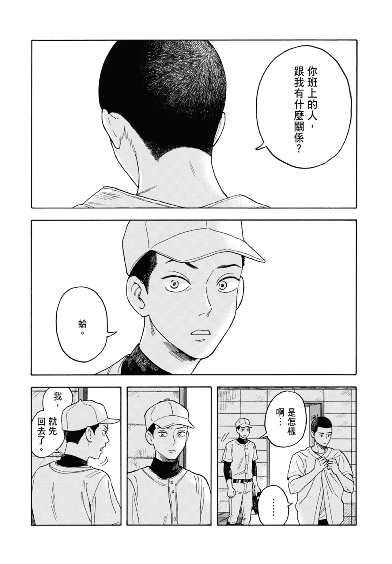 หน้า 23