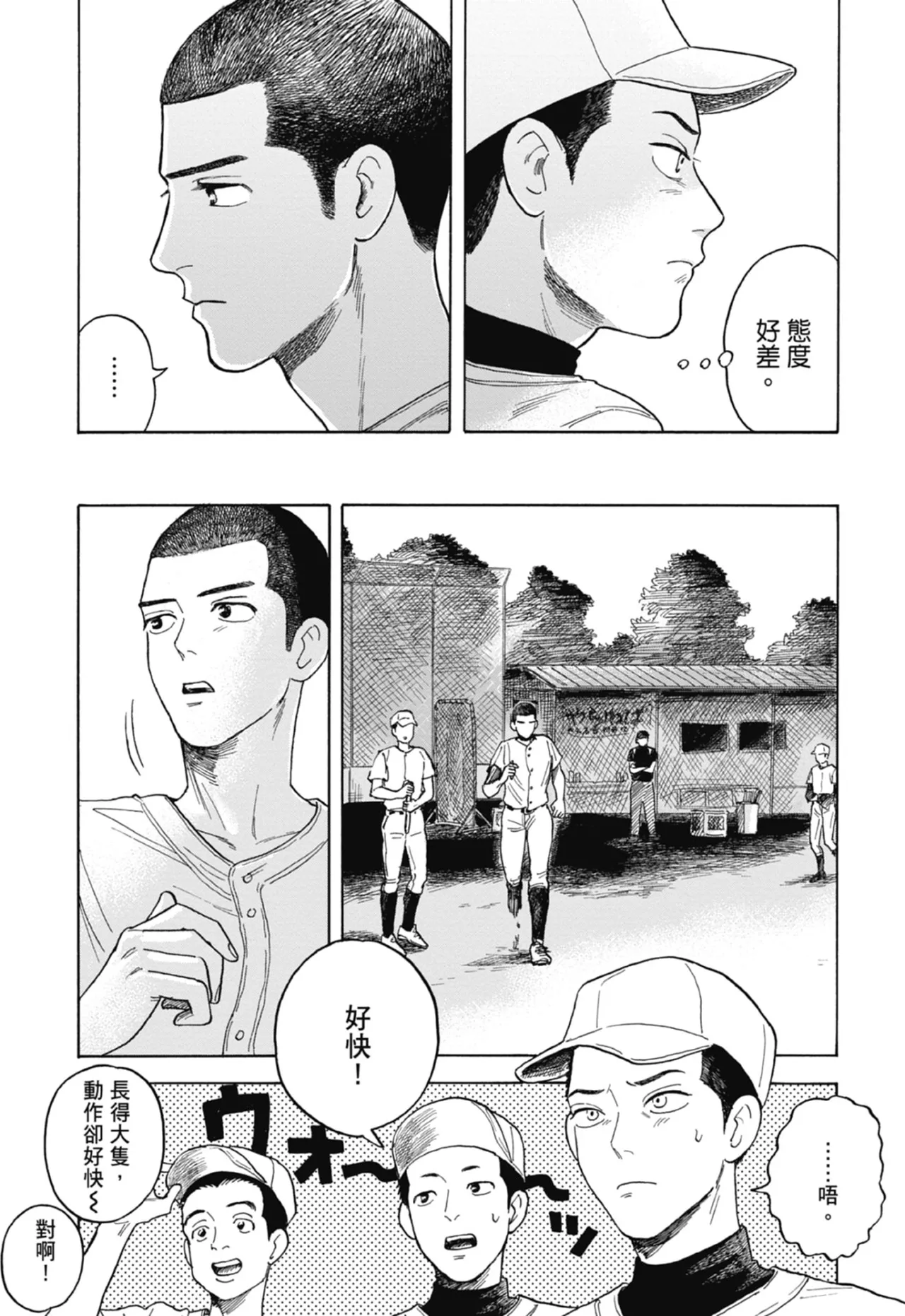 หน้า 24