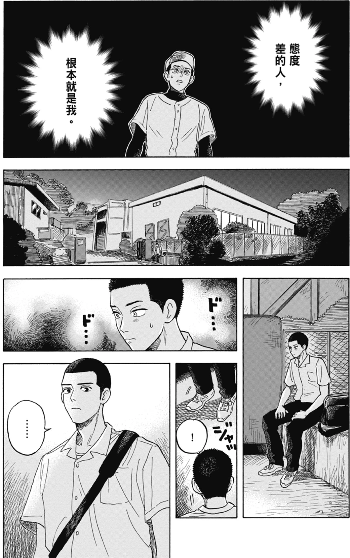 หน้า 26