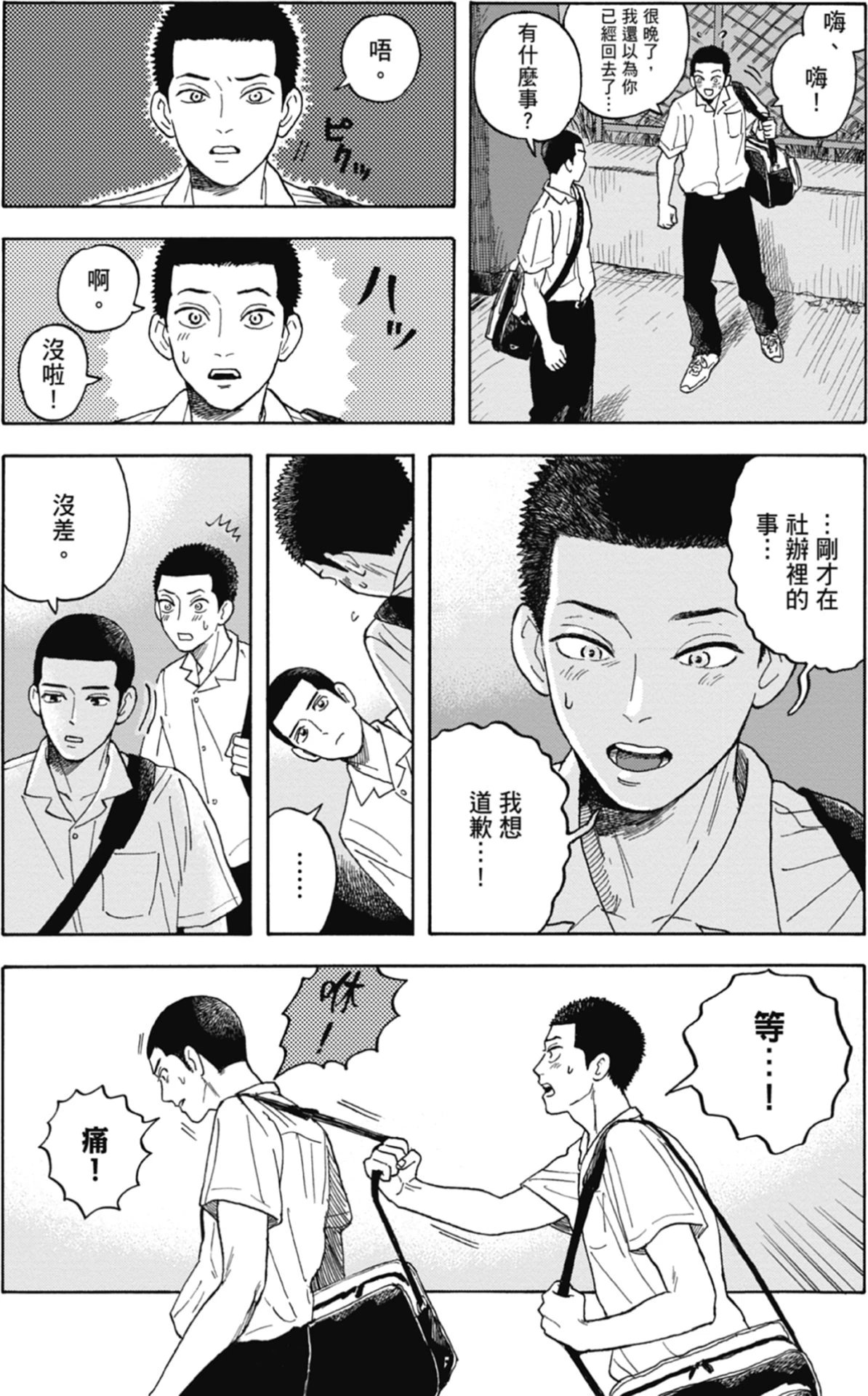 หน้า 27