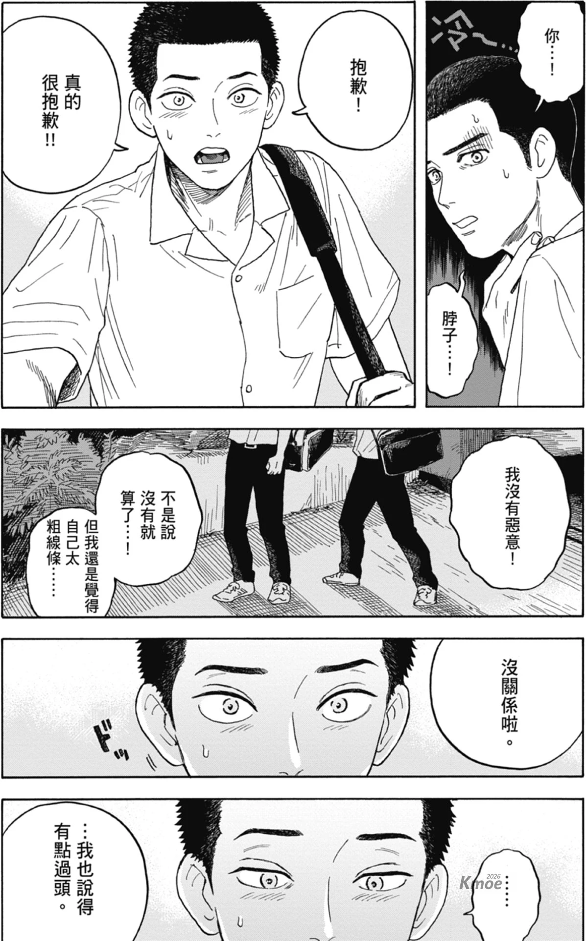 หน้า 28