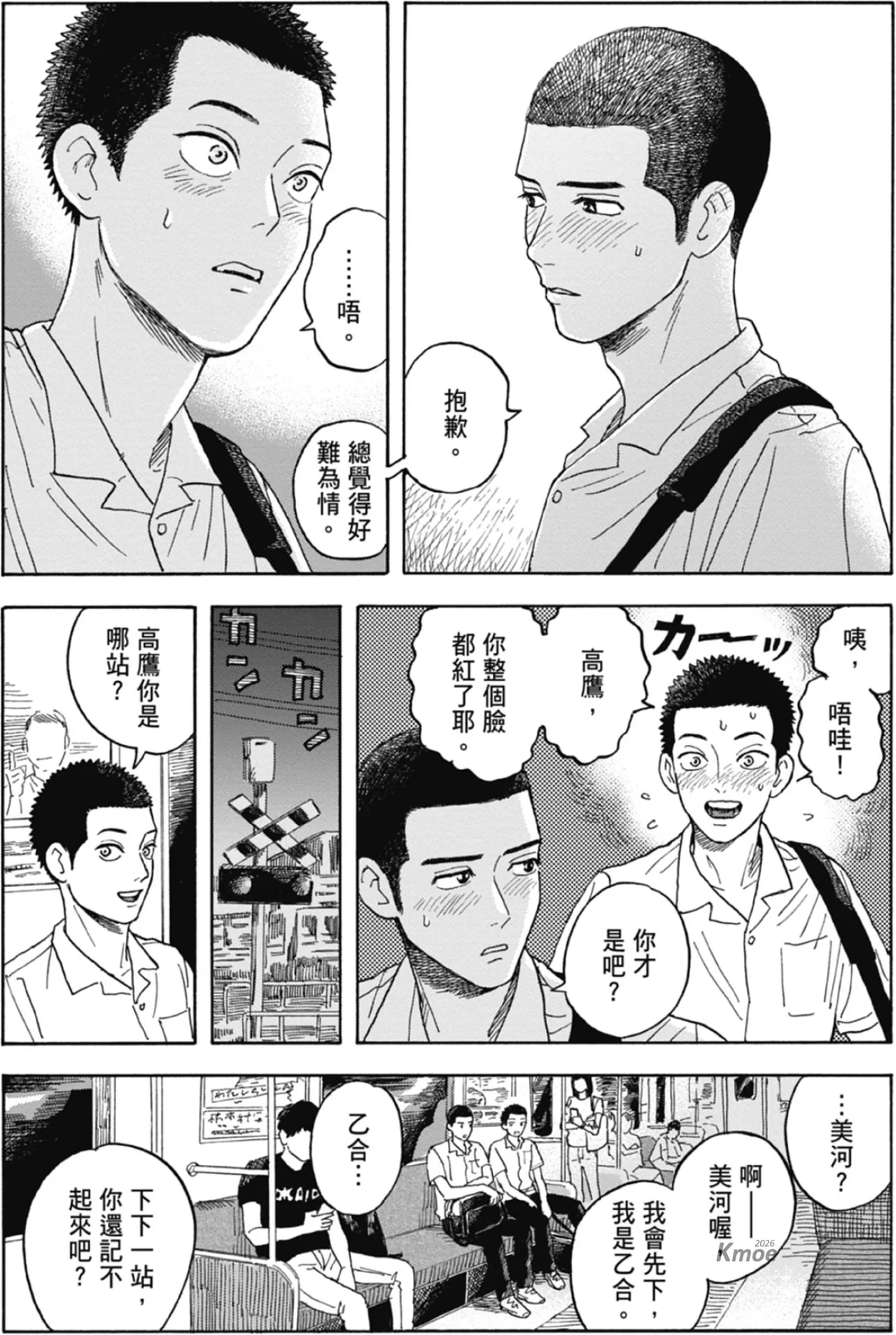 หน้า 29