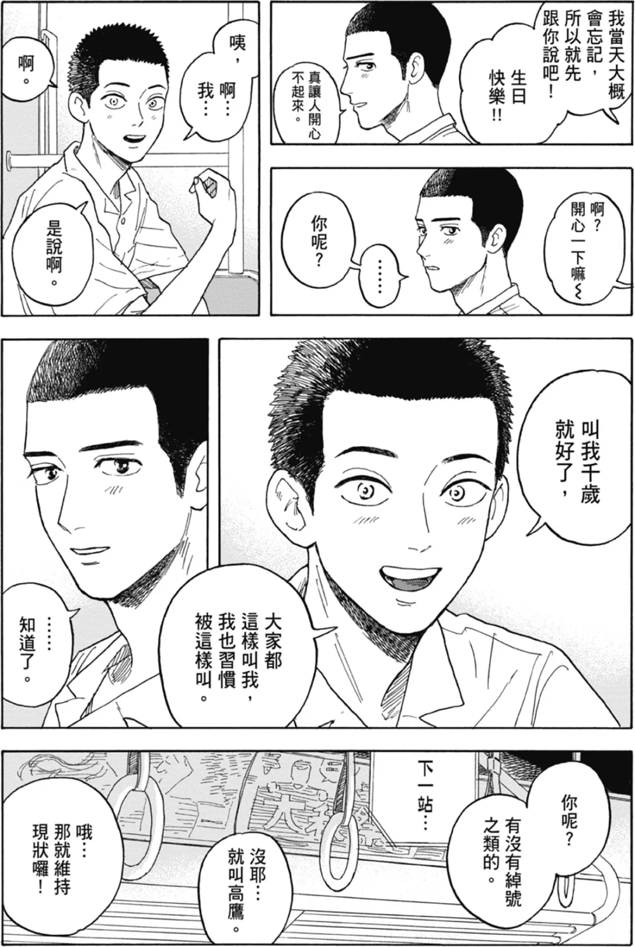 หน้า 32