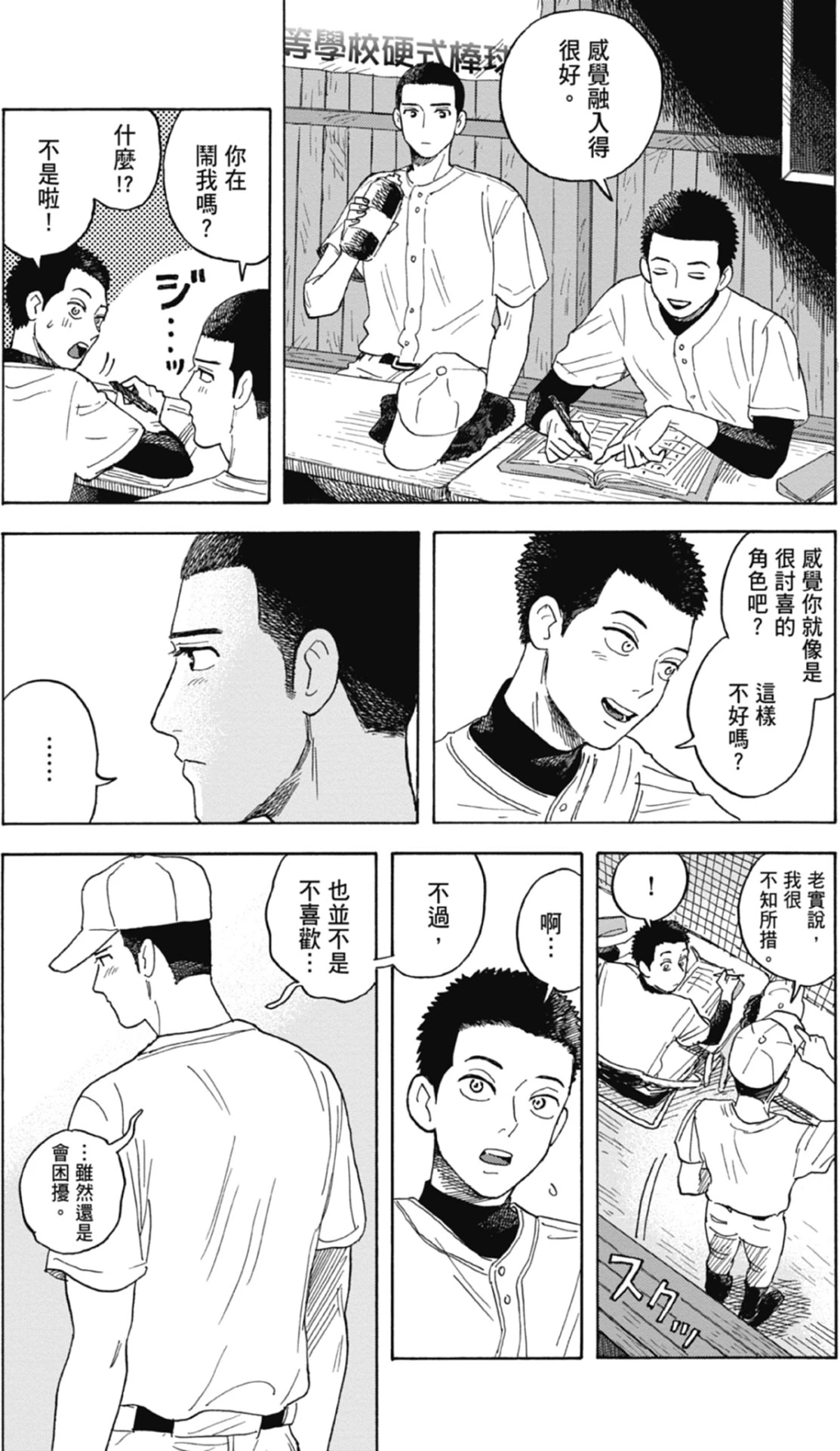 หน้า 36