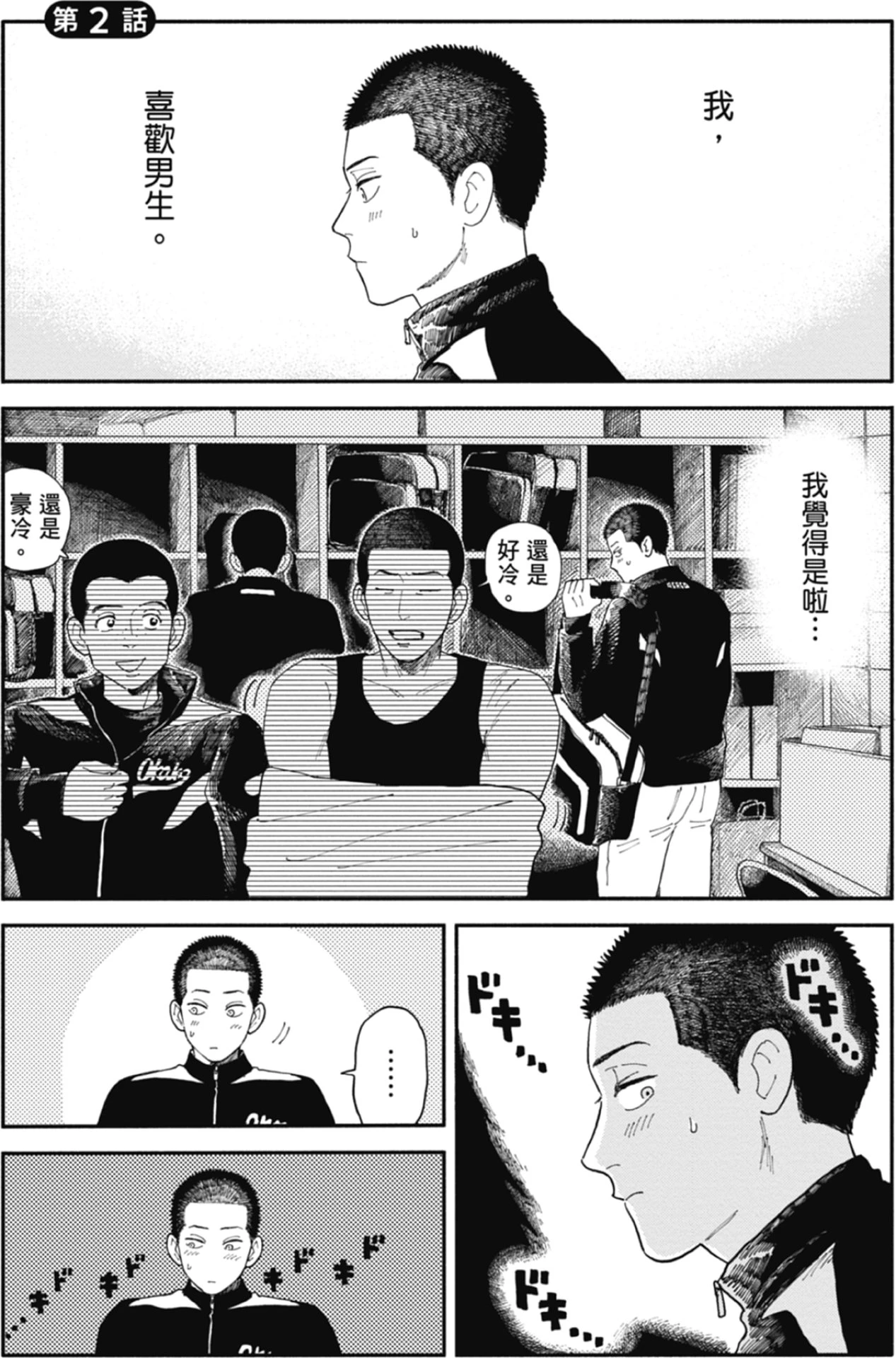 หน้า 38