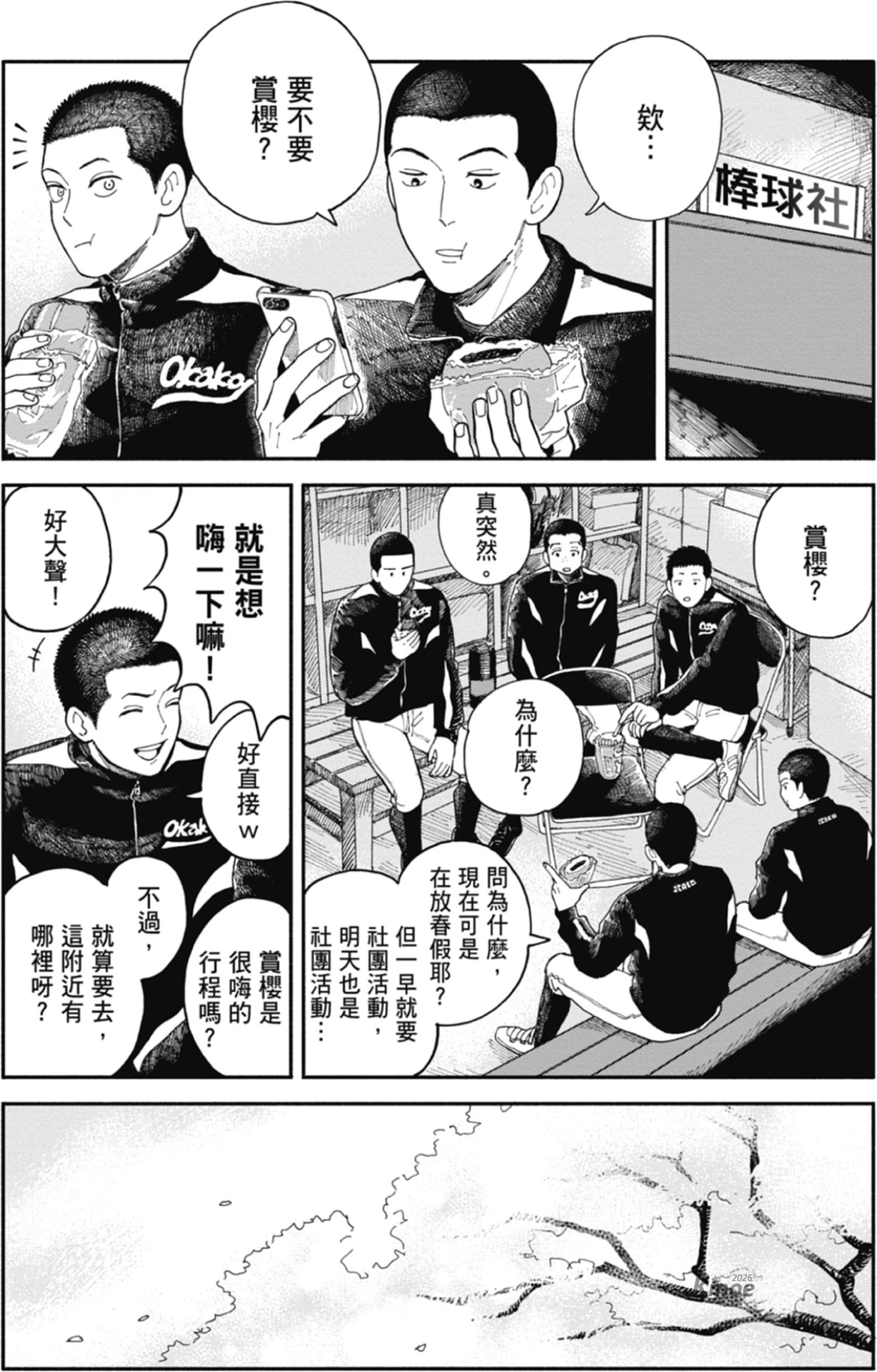 หน้า 40