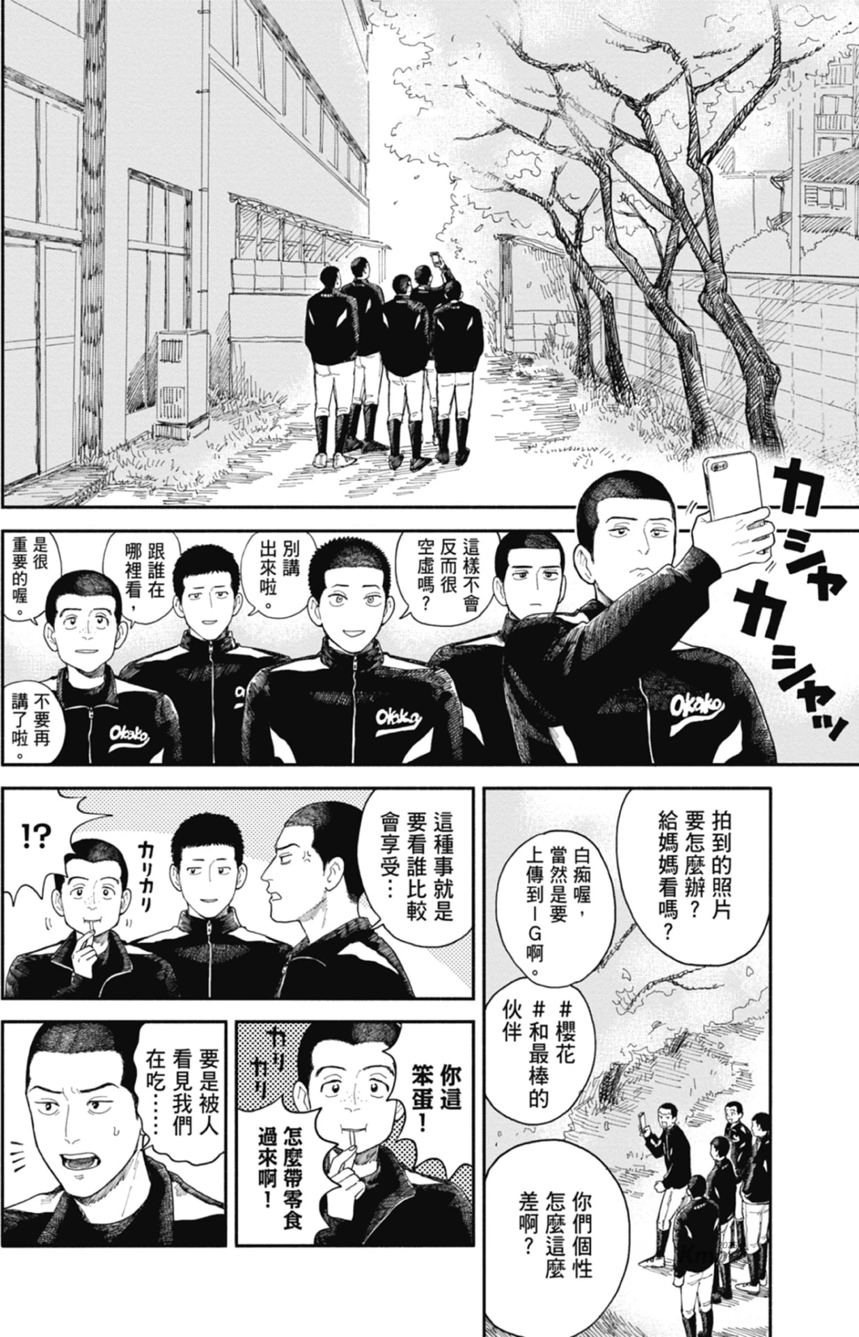 หน้า 41