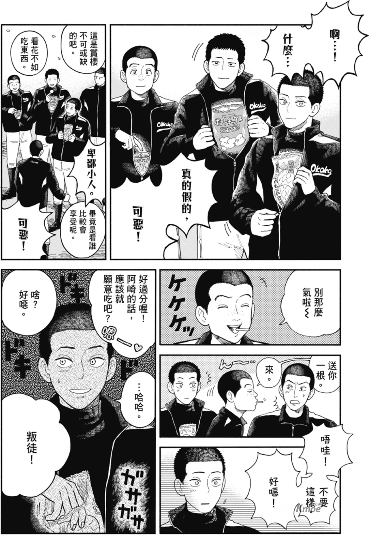 หน้า 42