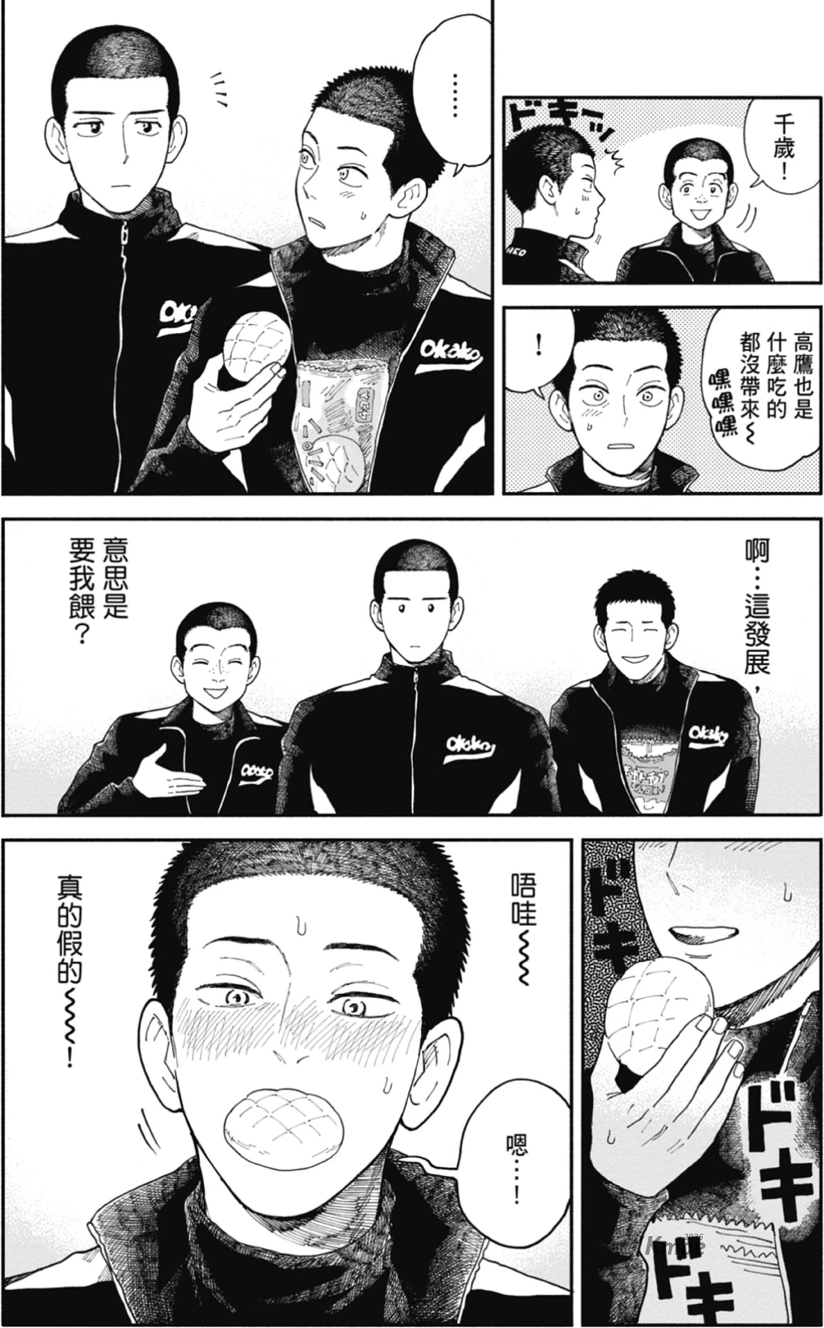 หน้า 43