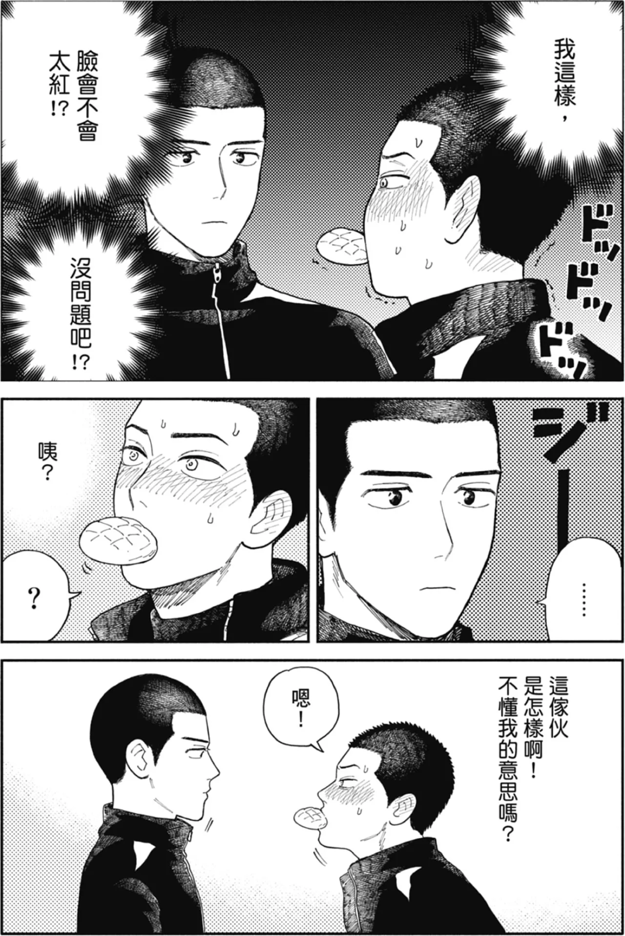 หน้า 44