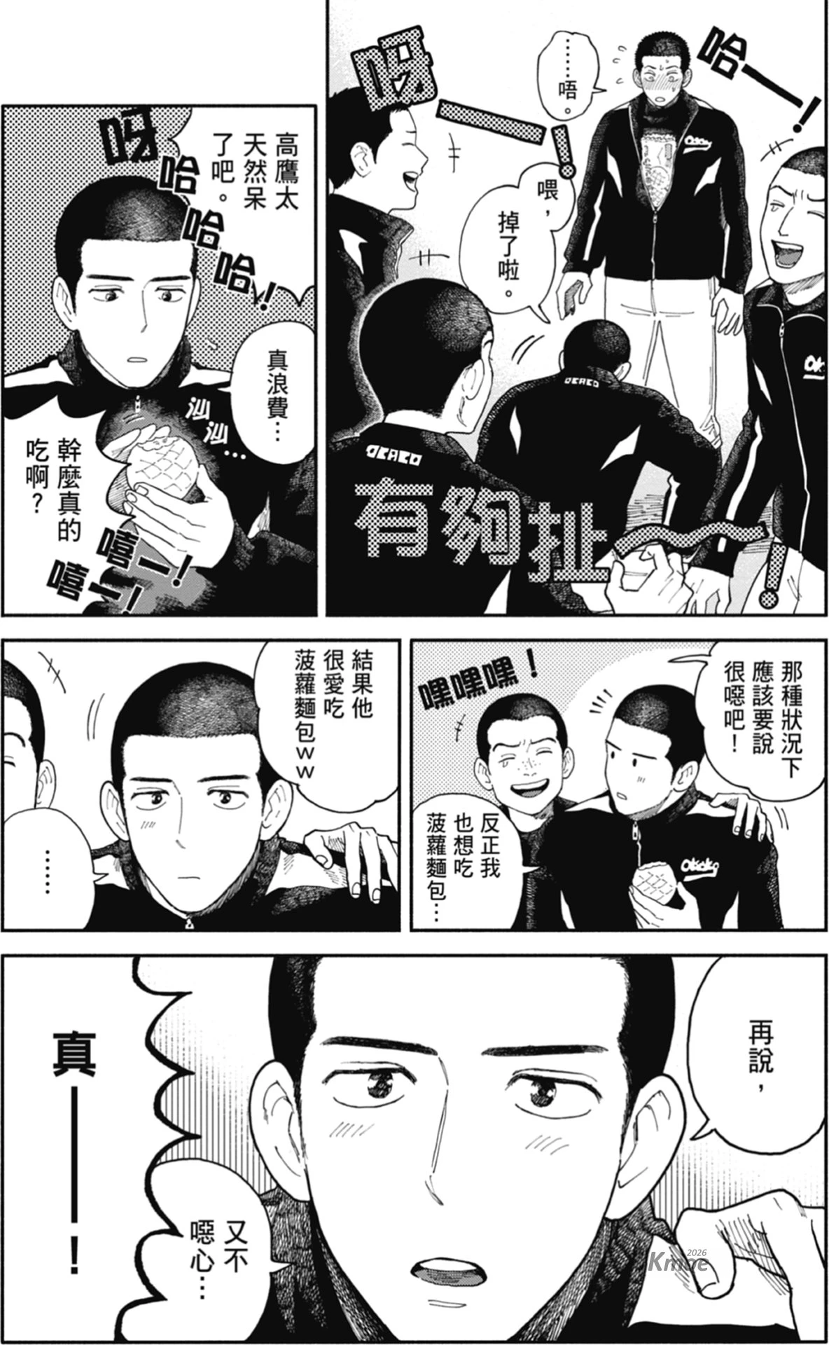 หน้า 47