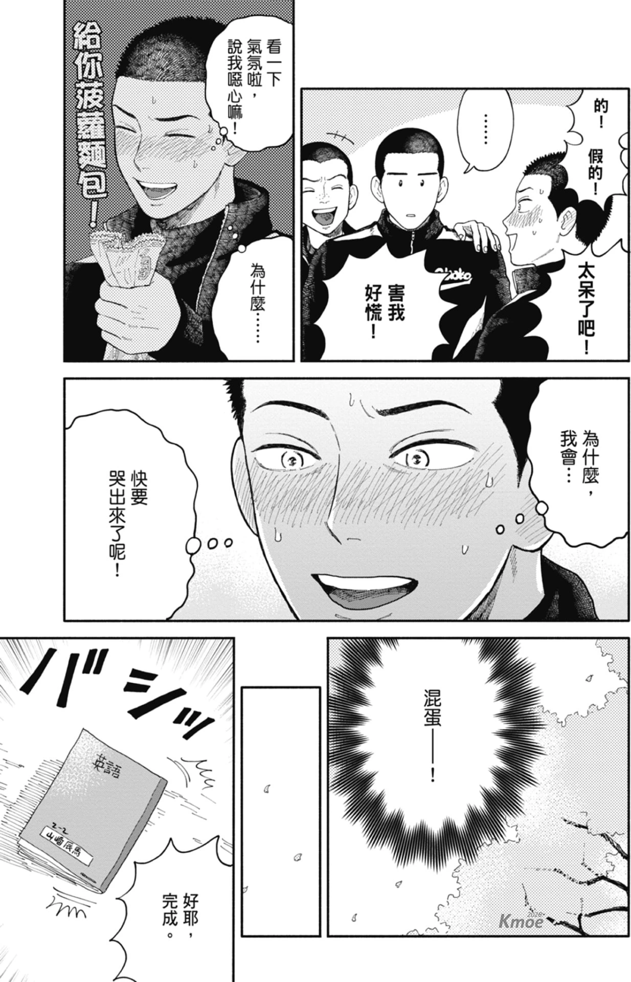 หน้า 48