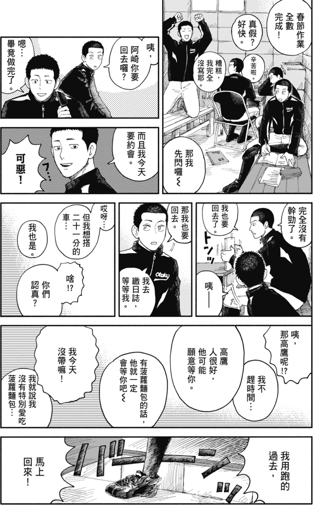 หน้า 49