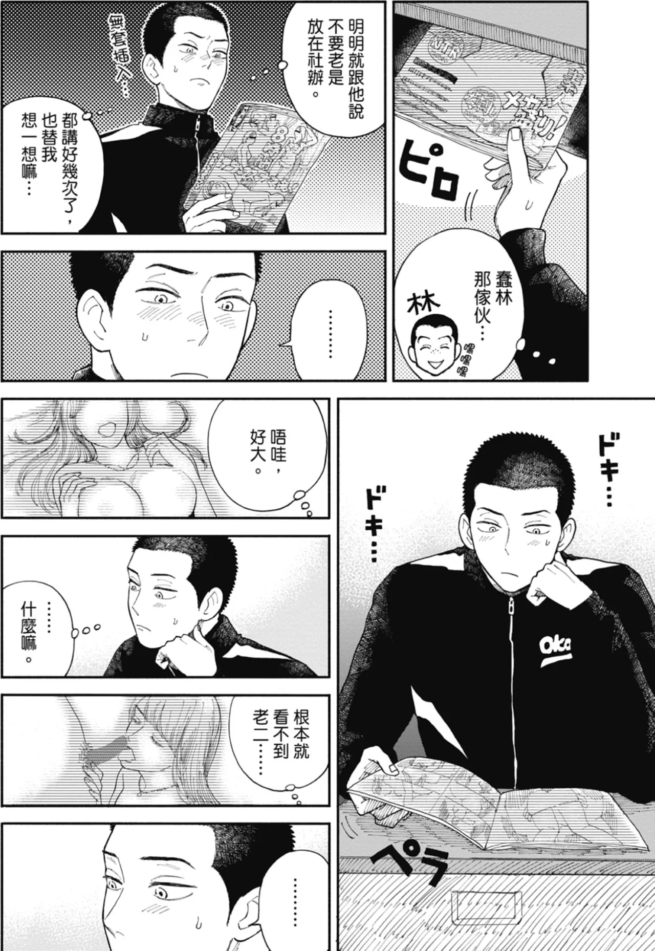 หน้า 51