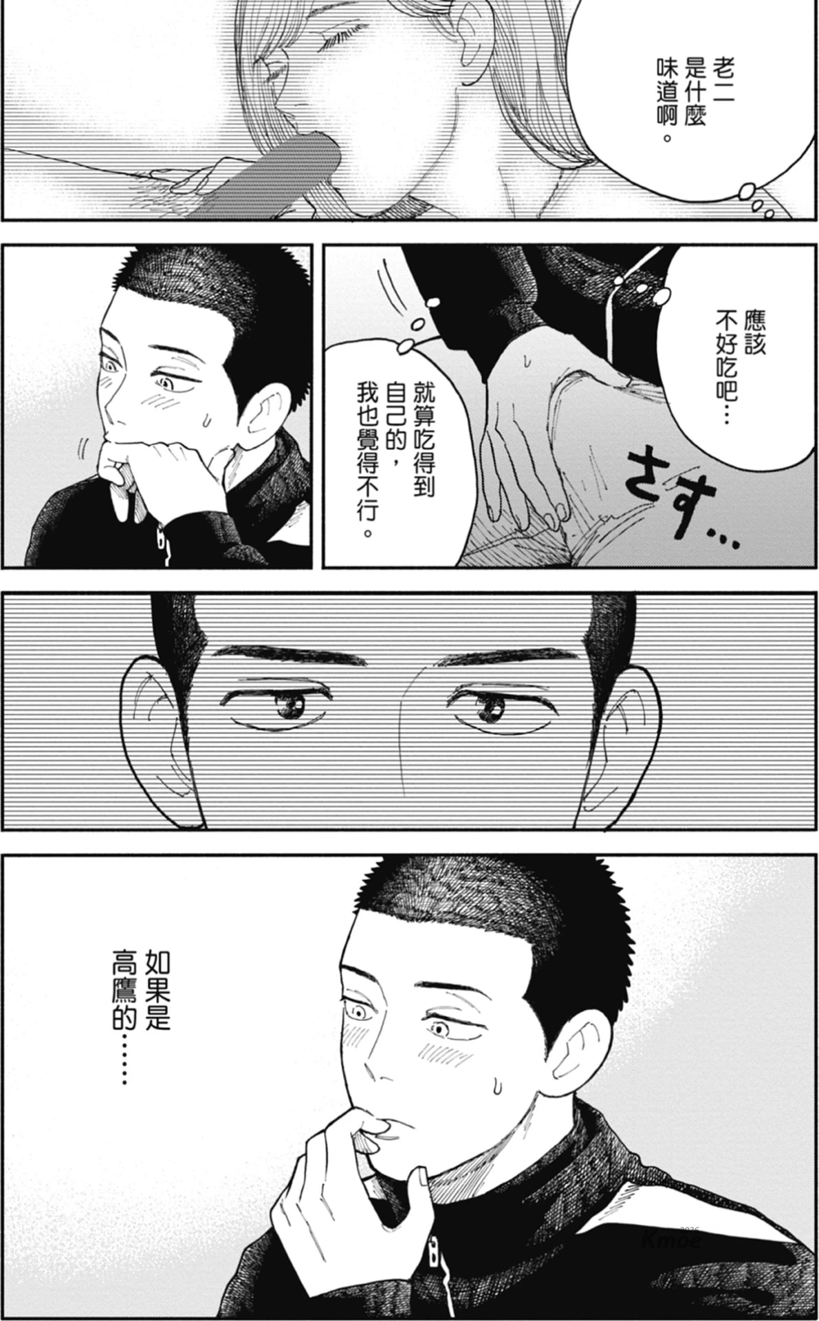 หน้า 52