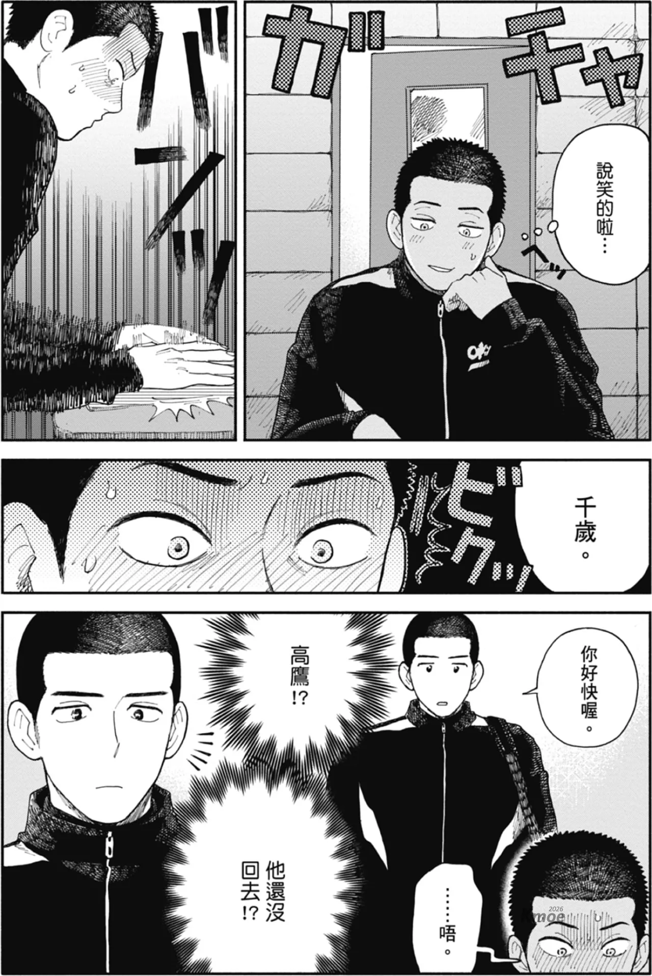 หน้า 53