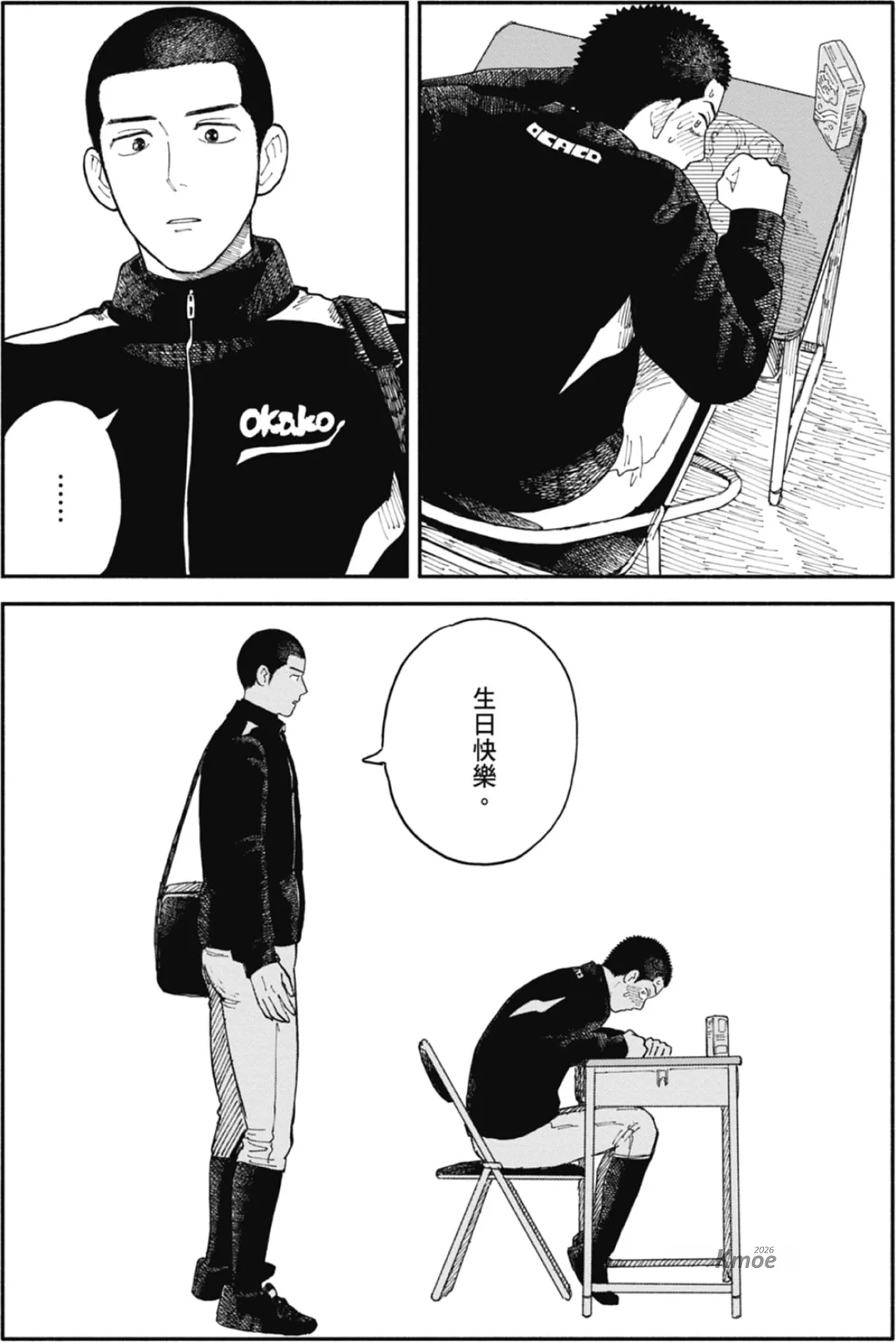 หน้า 55