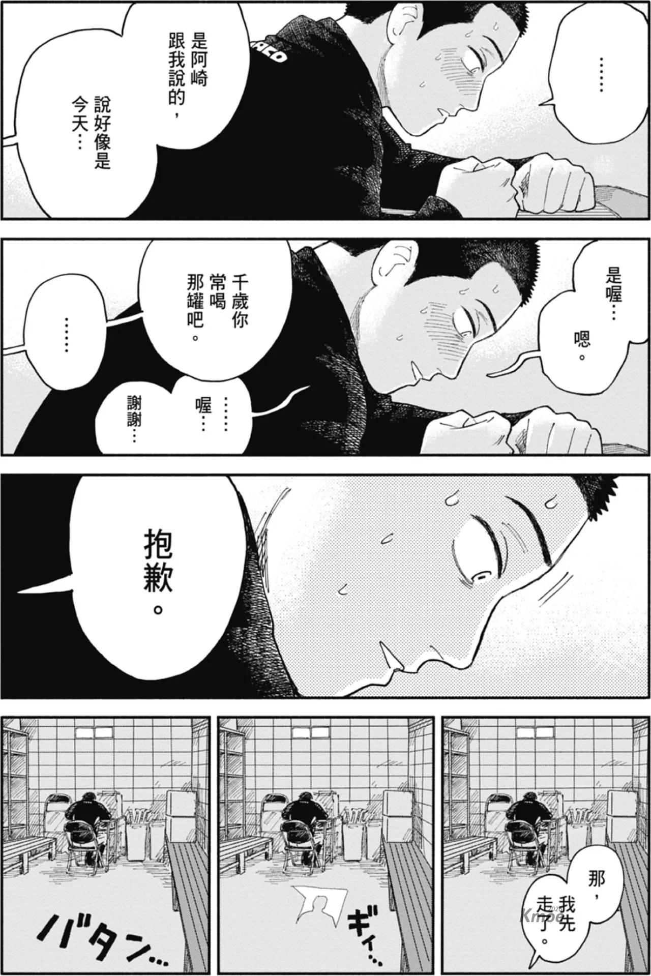 หน้า 56