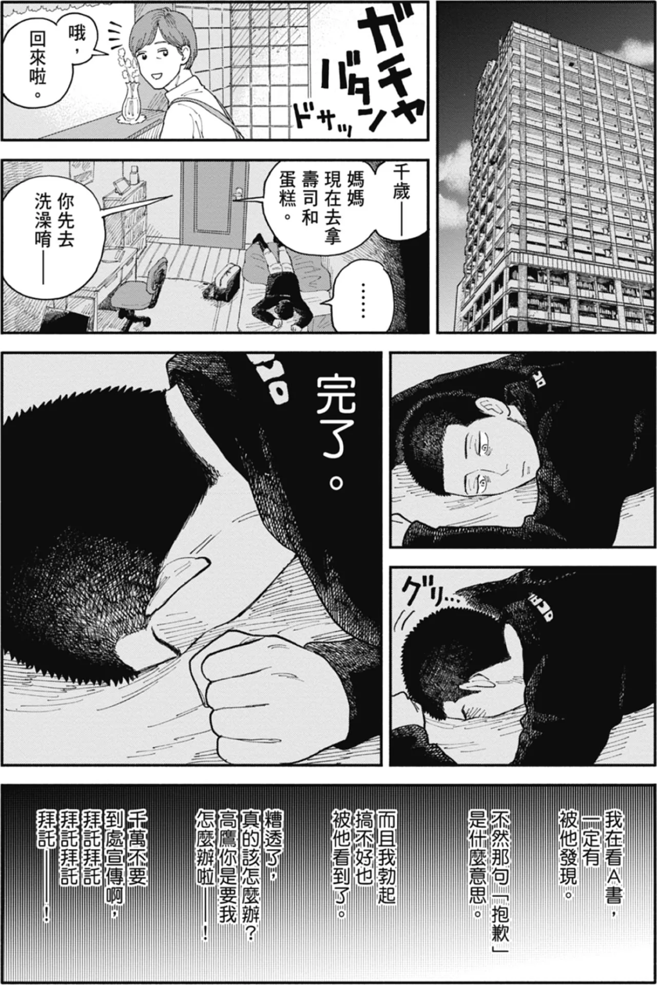 หน้า 57