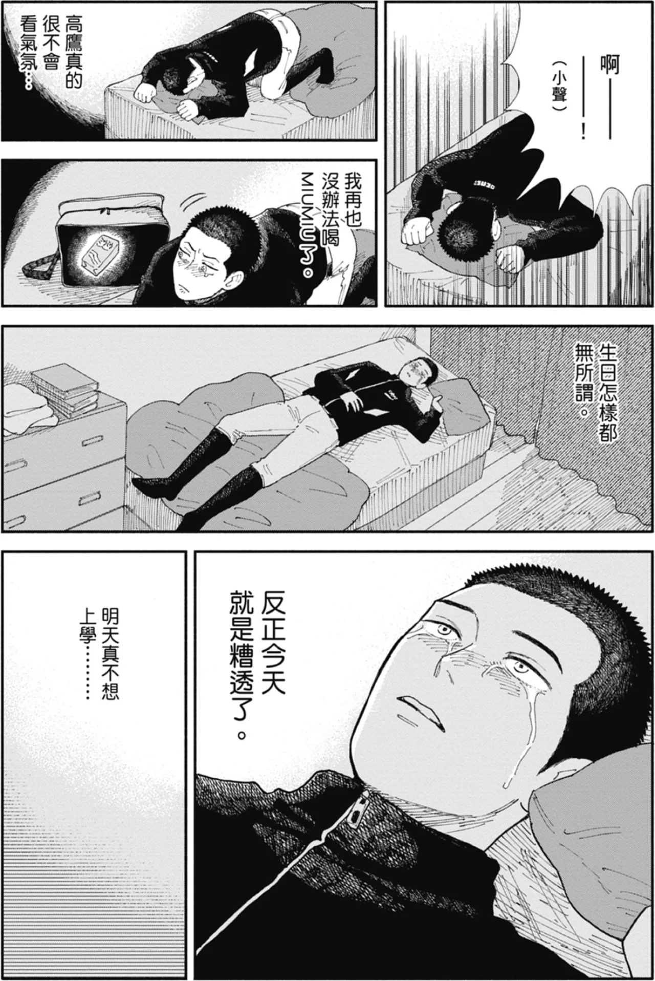 หน้า 58