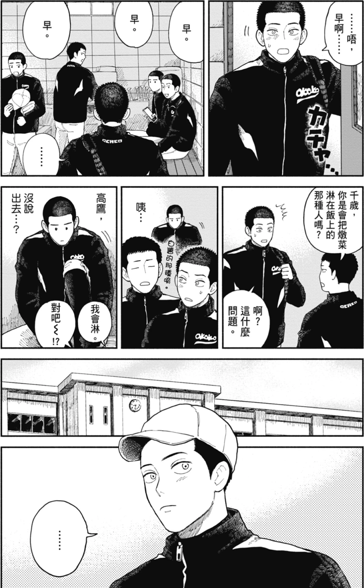 หน้า 59
