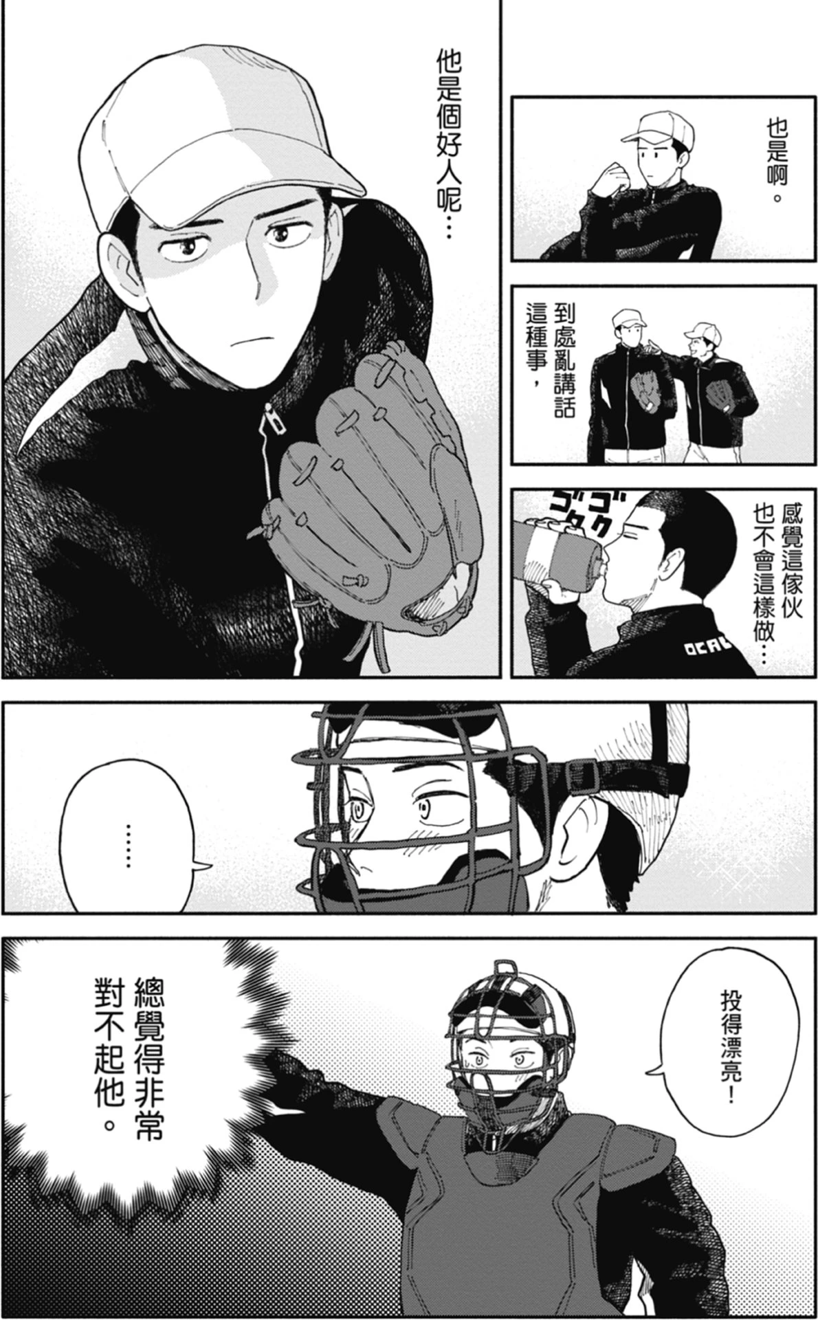 หน้า 60