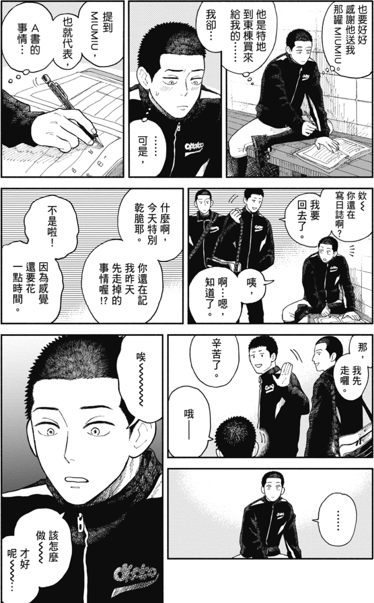 หน้า 61