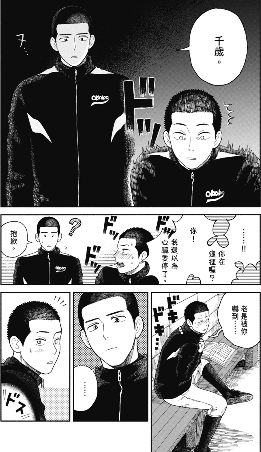 หน้า 62